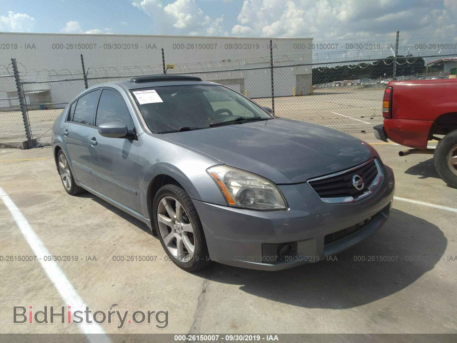 Фотография 1N4BA41E37C838092 - NISSAN MAXIMA 2007