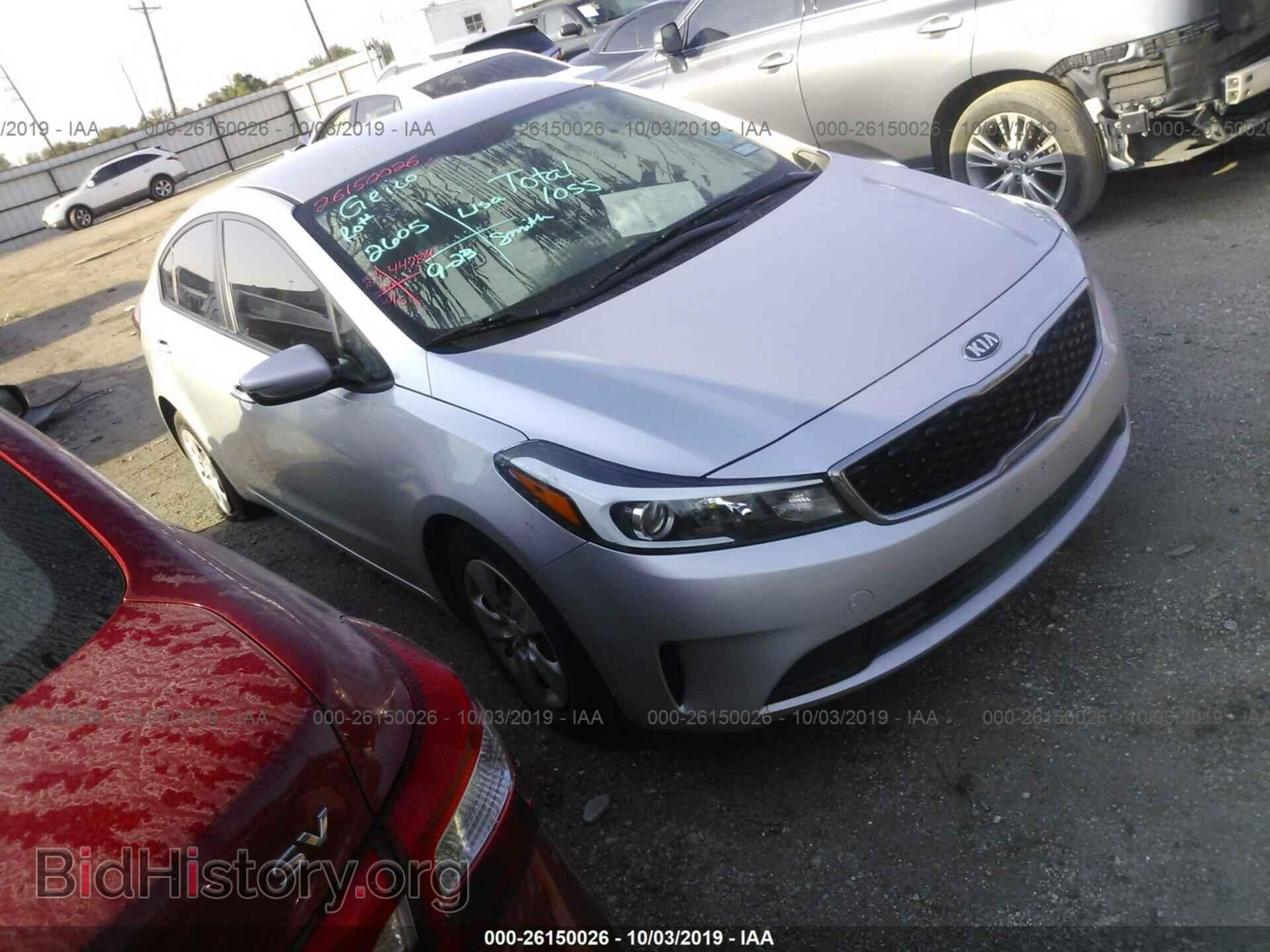 Фотография 3KPFK4A76HE109573 - KIA FORTE 2017