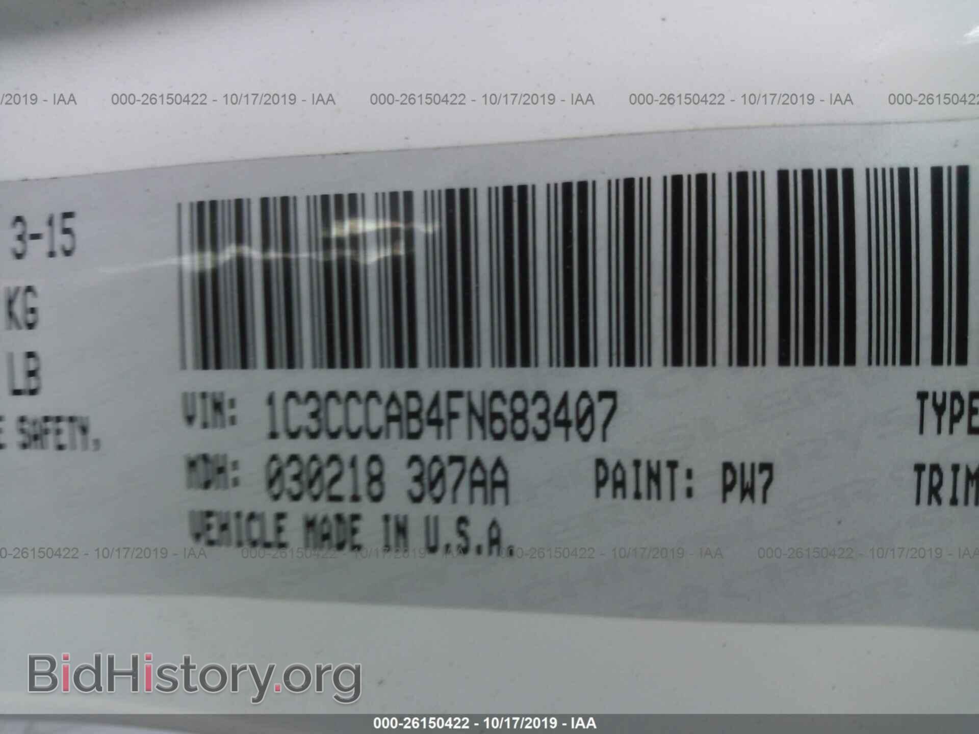 2015 CHRYSLER 200 - VIN: 1C3CCCAB4FN683407 - Photo 9