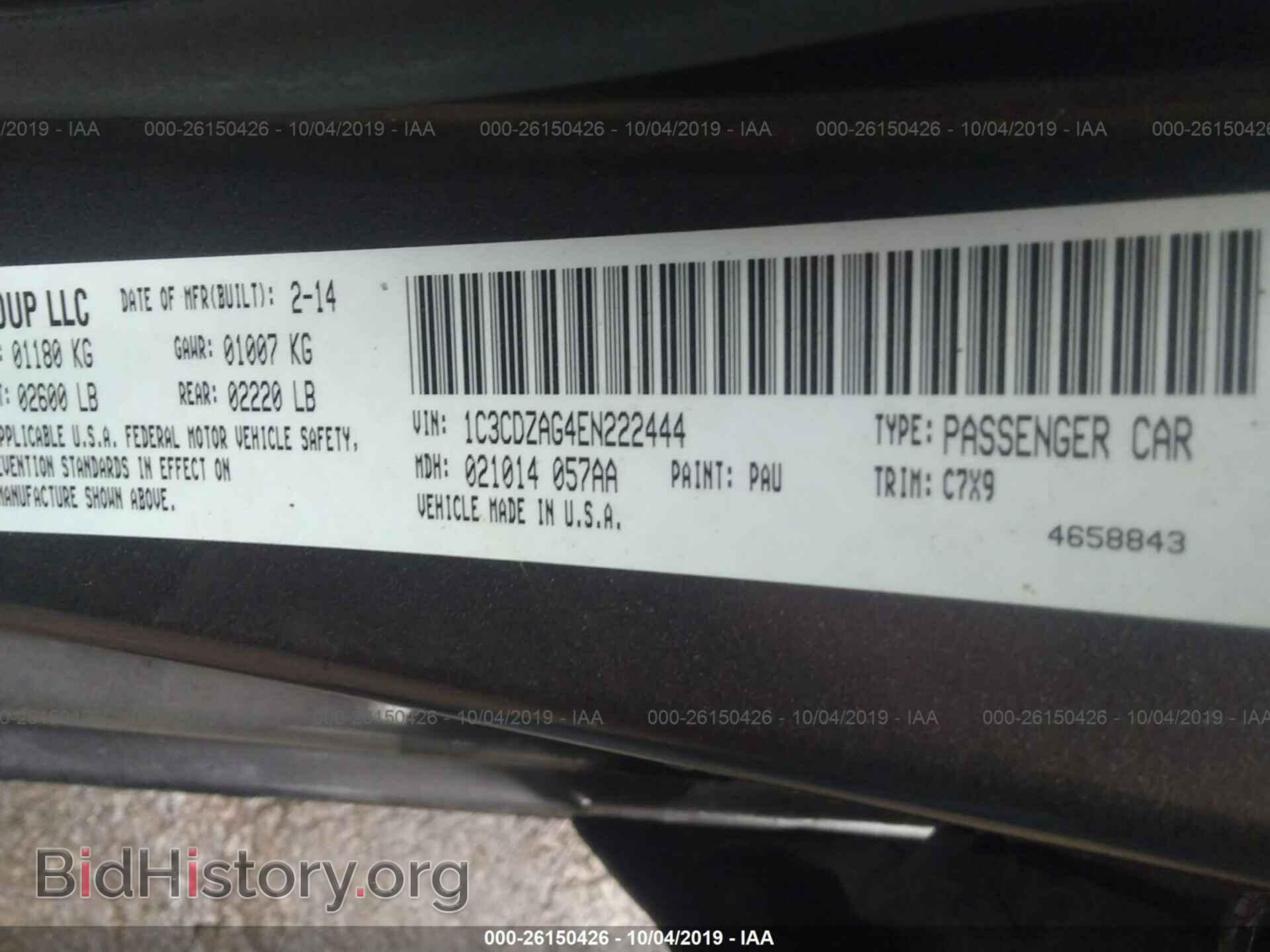 2014 DODGE AVENGER - VIN: 1C3CDZAG4EN222444 - Фото 9