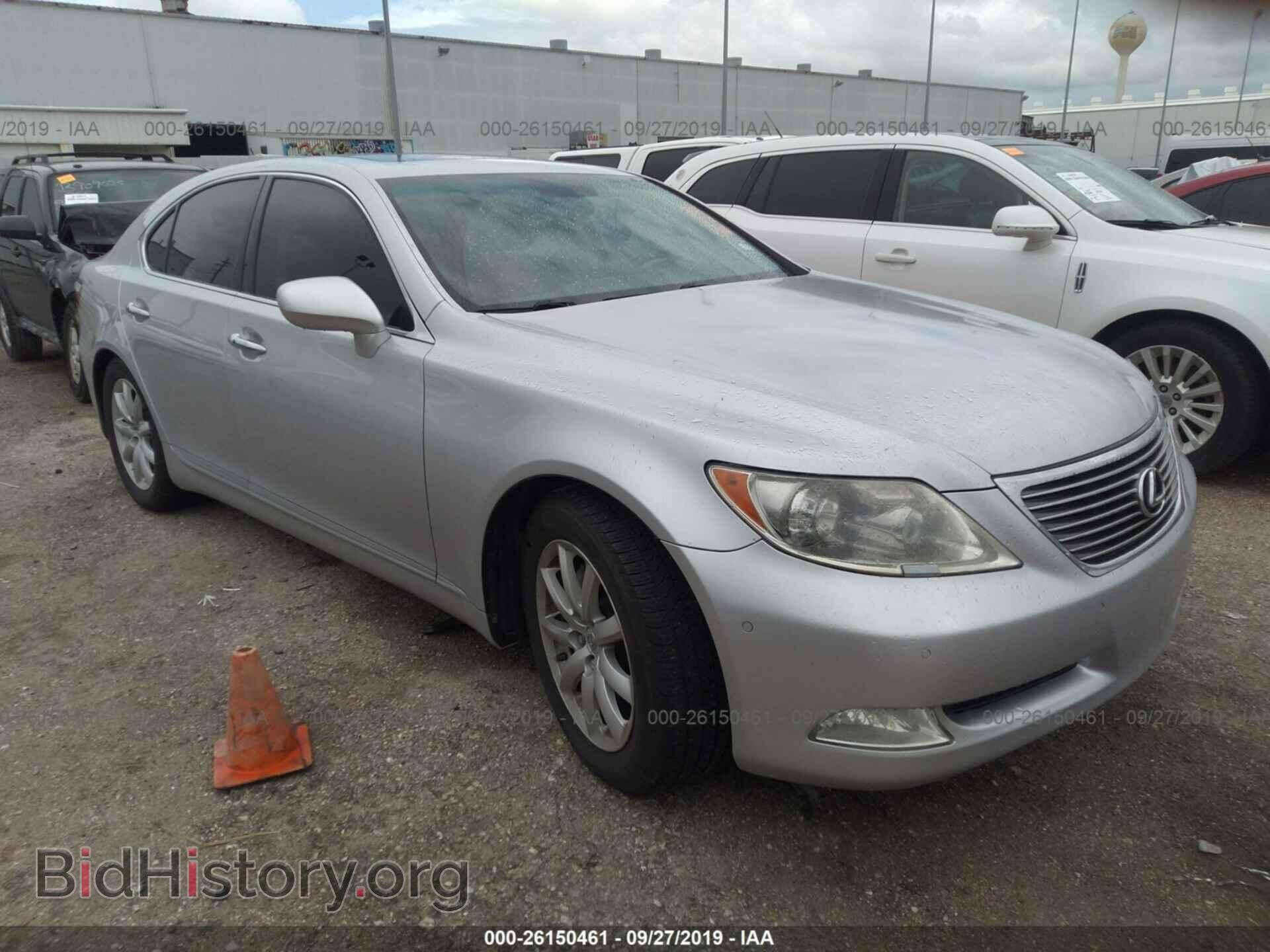 Photo JTHBL46F475048311 - LEXUS LS 2007