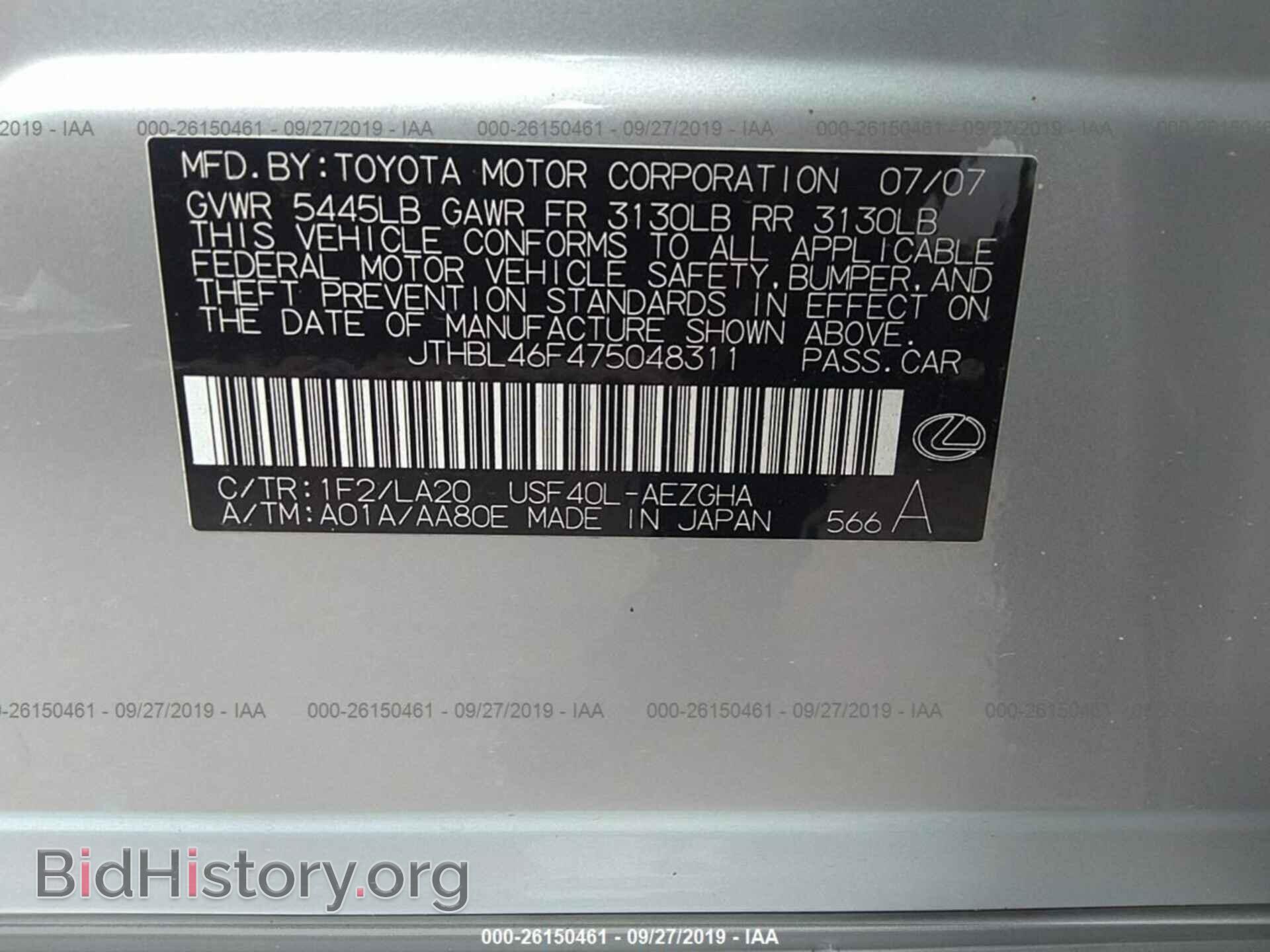 2007 LEXUS LS - VIN: JTHBL46F475048311 - Photo 9