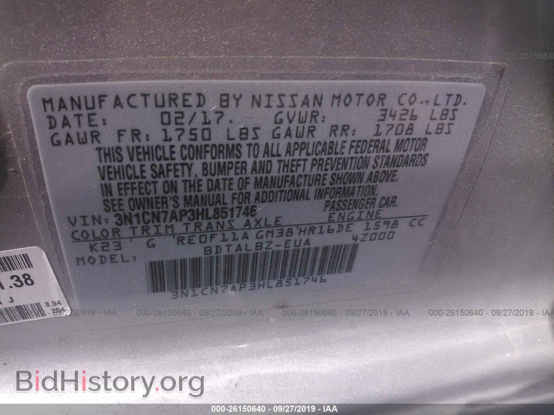 2017 NISSAN VERSA - VIN: 3N1CN7AP3HL851746 - Фото 9
