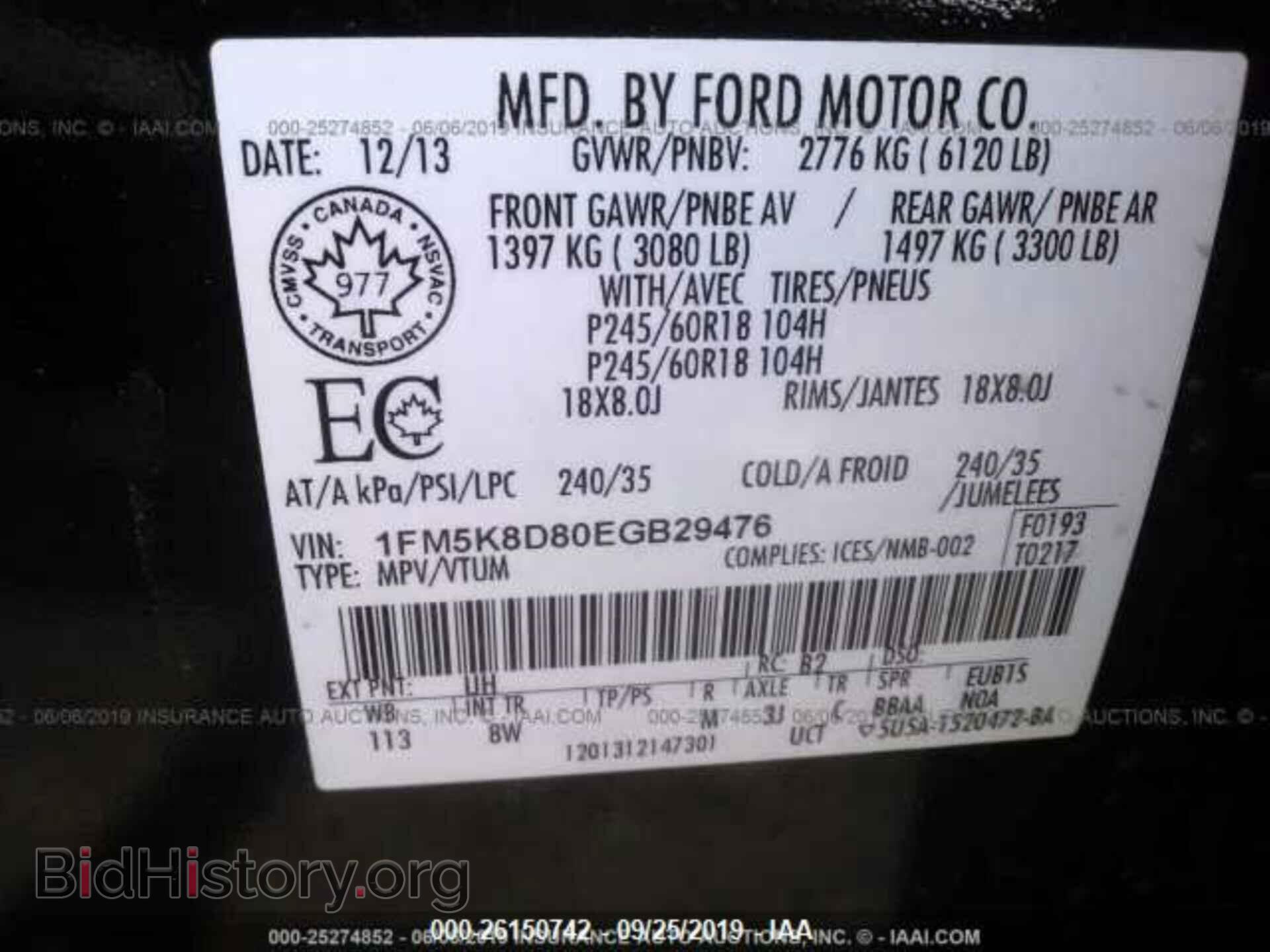 2014 FORD EXPLORER - VIN: 1FM5K8D80EGB29476 - Photo 9