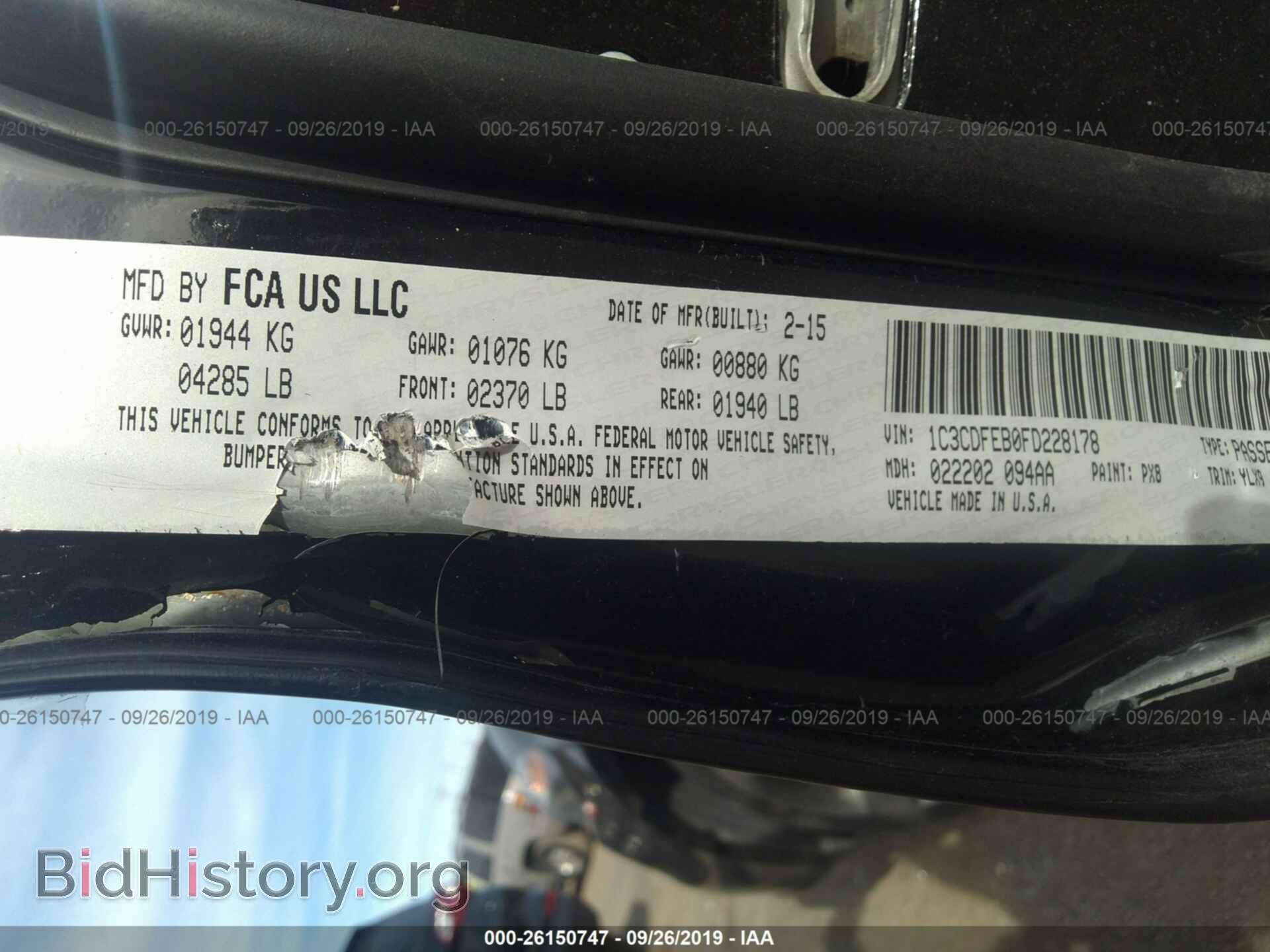 2015 DODGE DART - VIN: 1C3CDFEB0FD228178 - Фото 9