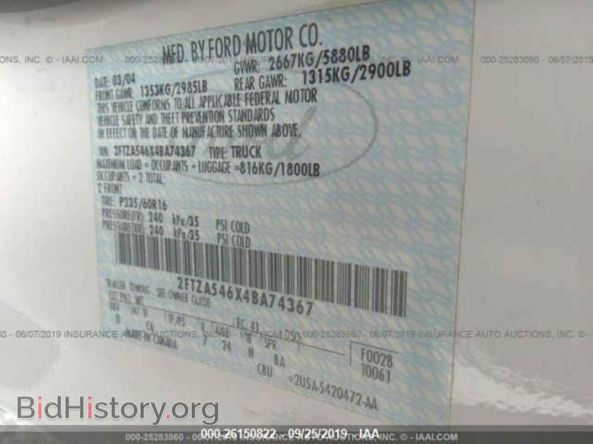 2004 FORD FREESTAR - VIN: 2FTZA546X4BA74367 - Фото 9