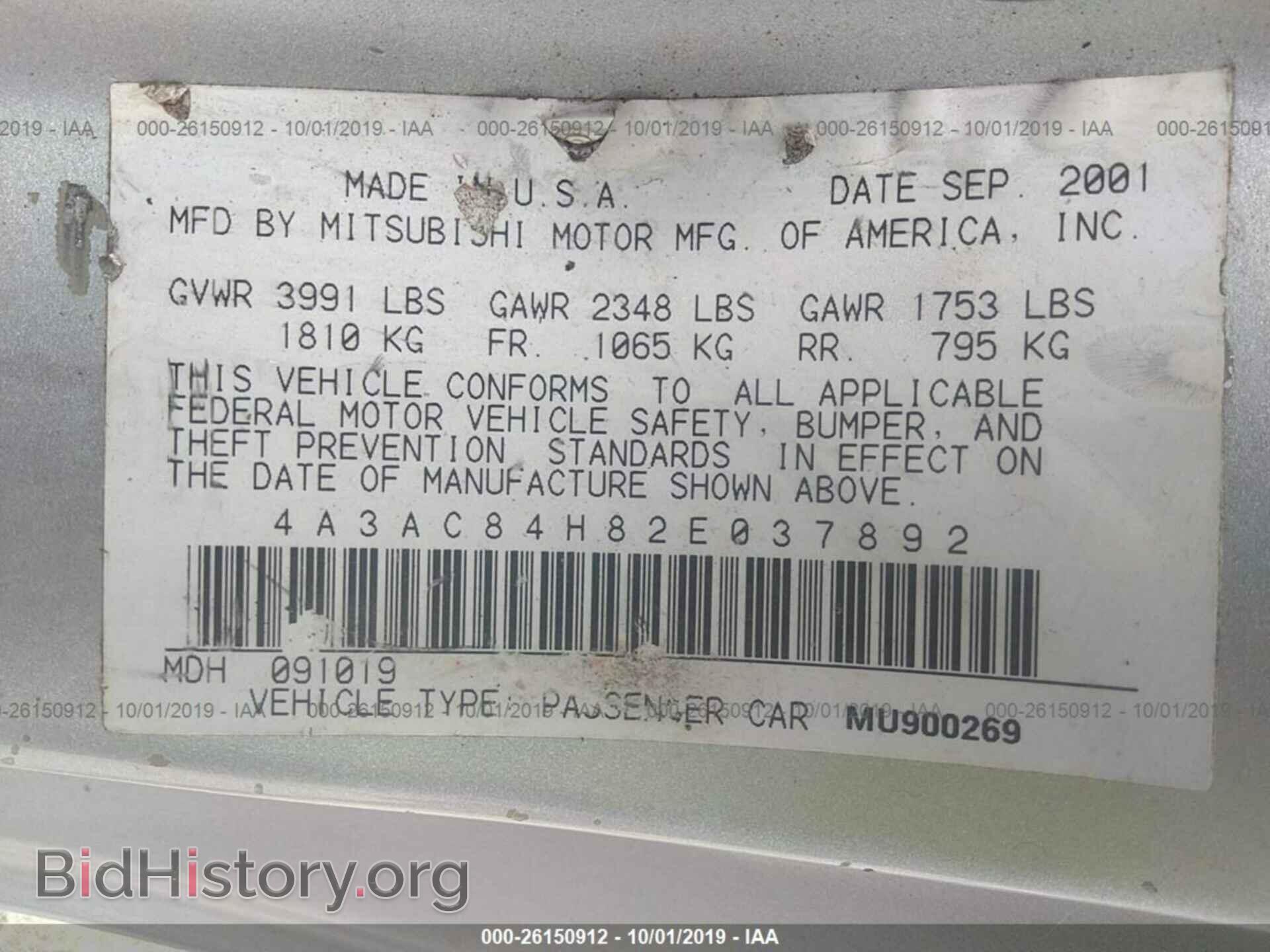 2002 MITSUBISHI ECLIPSE - VIN: 4A3AC84H82E037892 - Photo 9