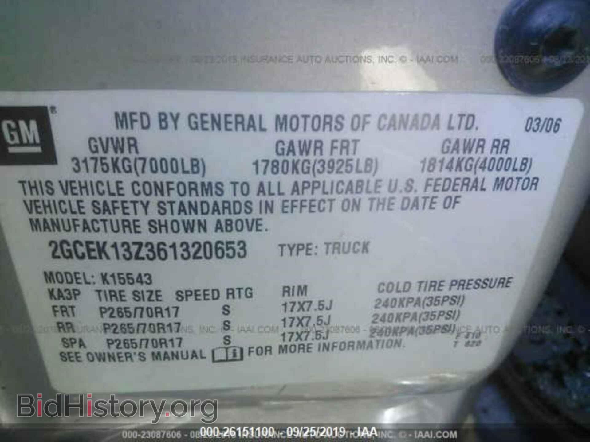 2006 CHEVROLET SILVERADO - VIN: 2GCEK13Z361320653 - Фото 9