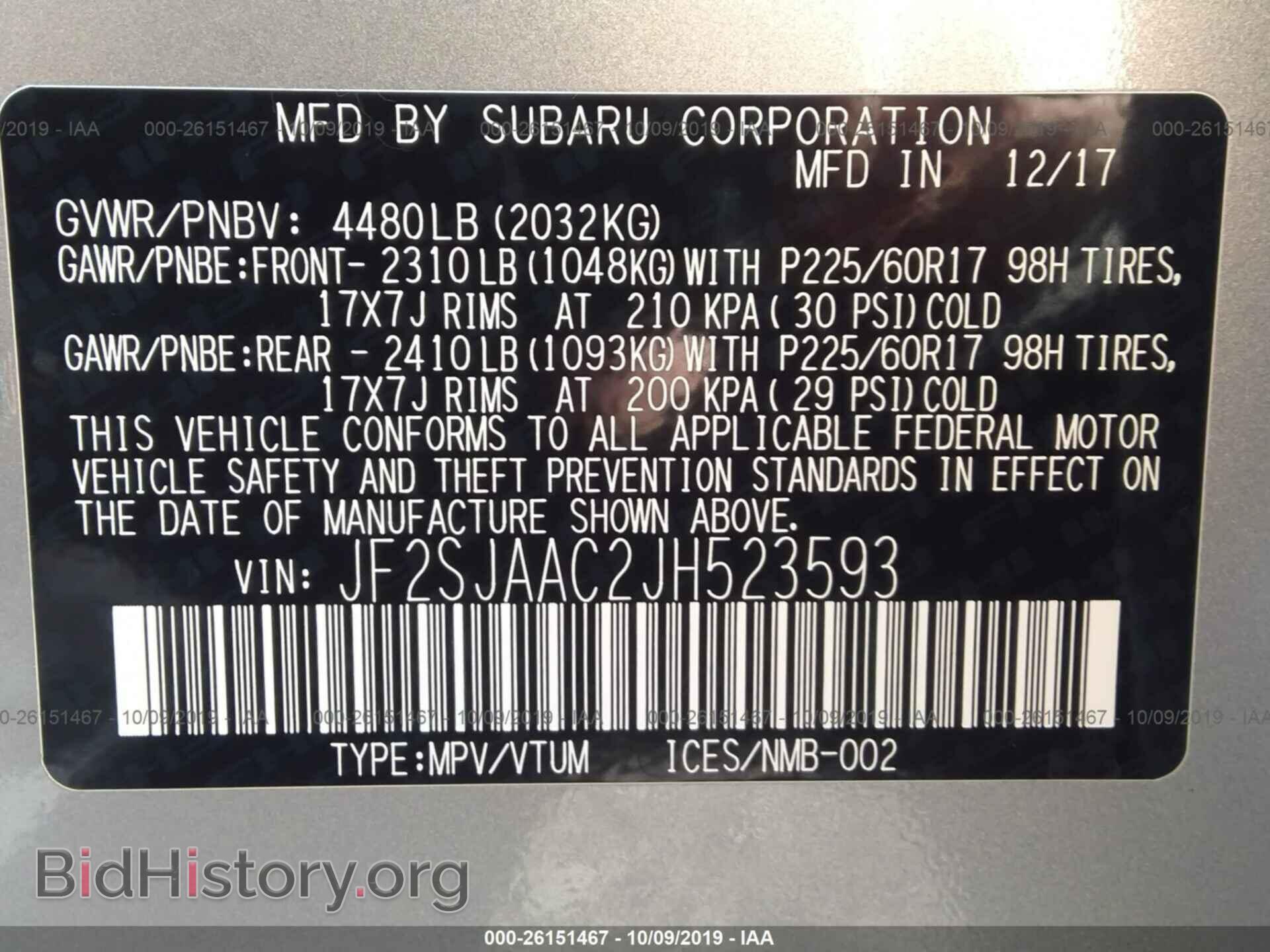 2018 SUBARU FORESTER - VIN: JF2SJAAC2JH523593 - Фото 9