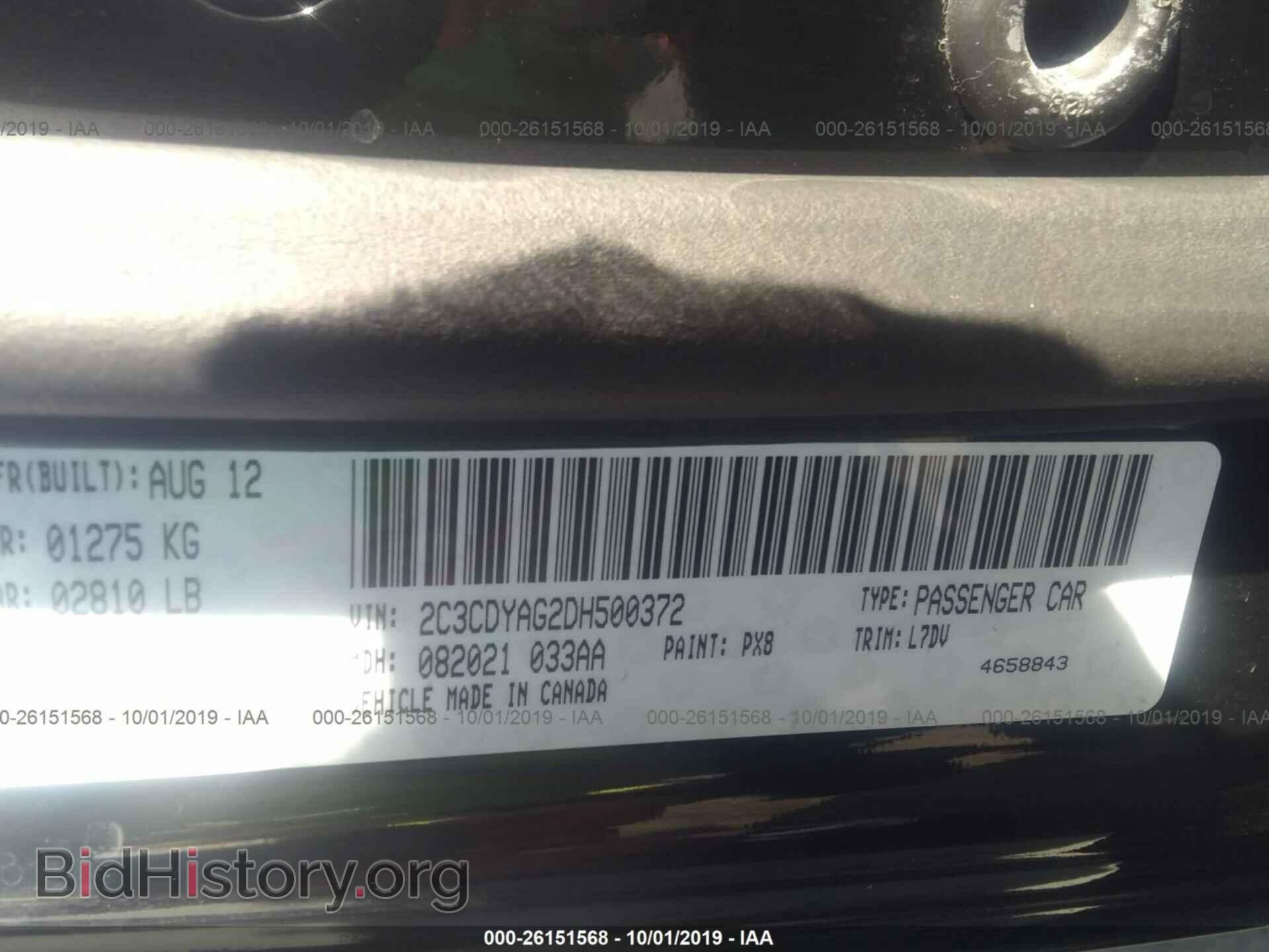 2013 DODGE CHALLENGER - VIN: 2C3CDYAG2DH500372 - Фото 9