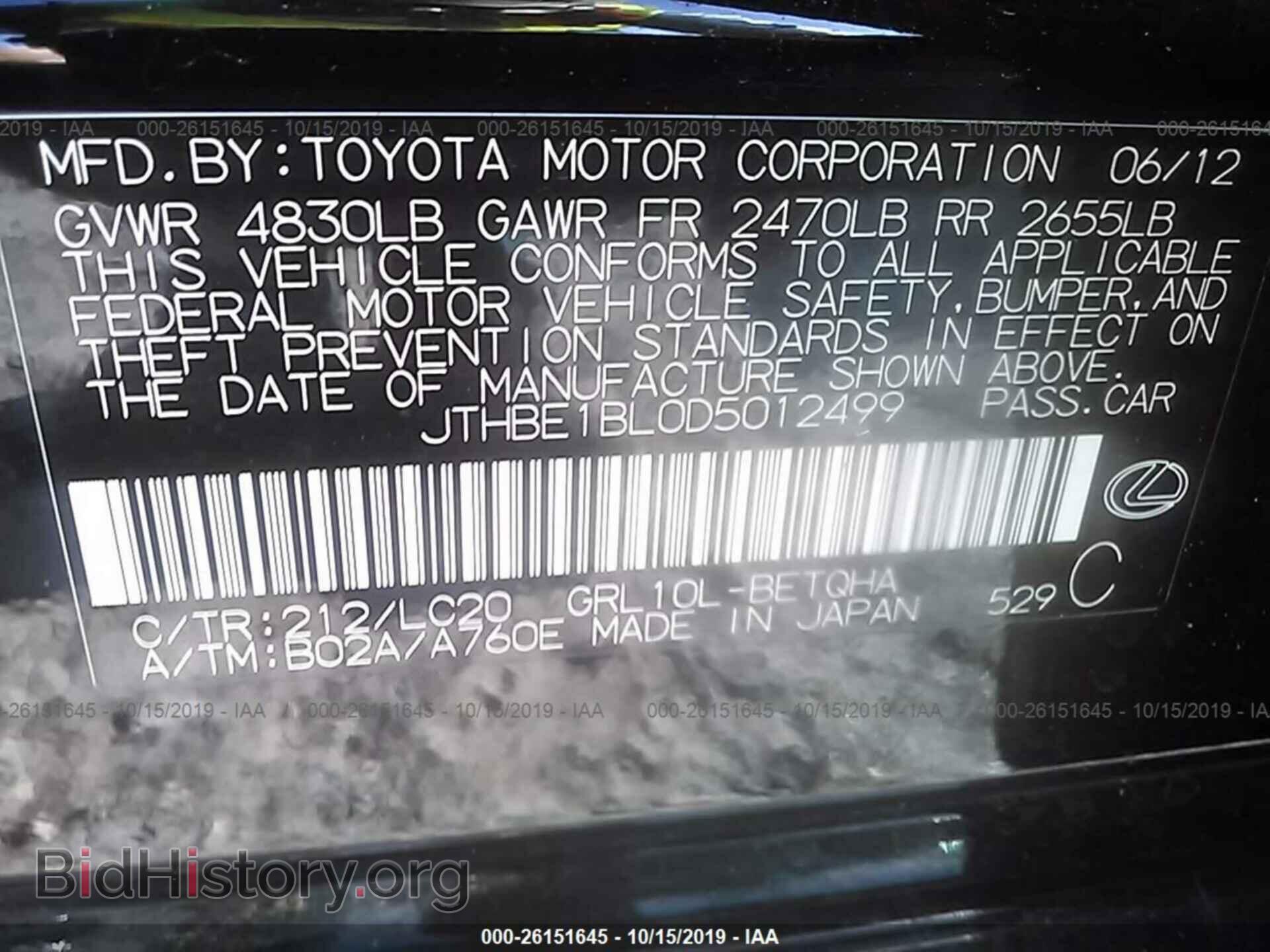 2013 LEXUS GS - VIN: JTHBE1BL0D5012499 - Фото 9