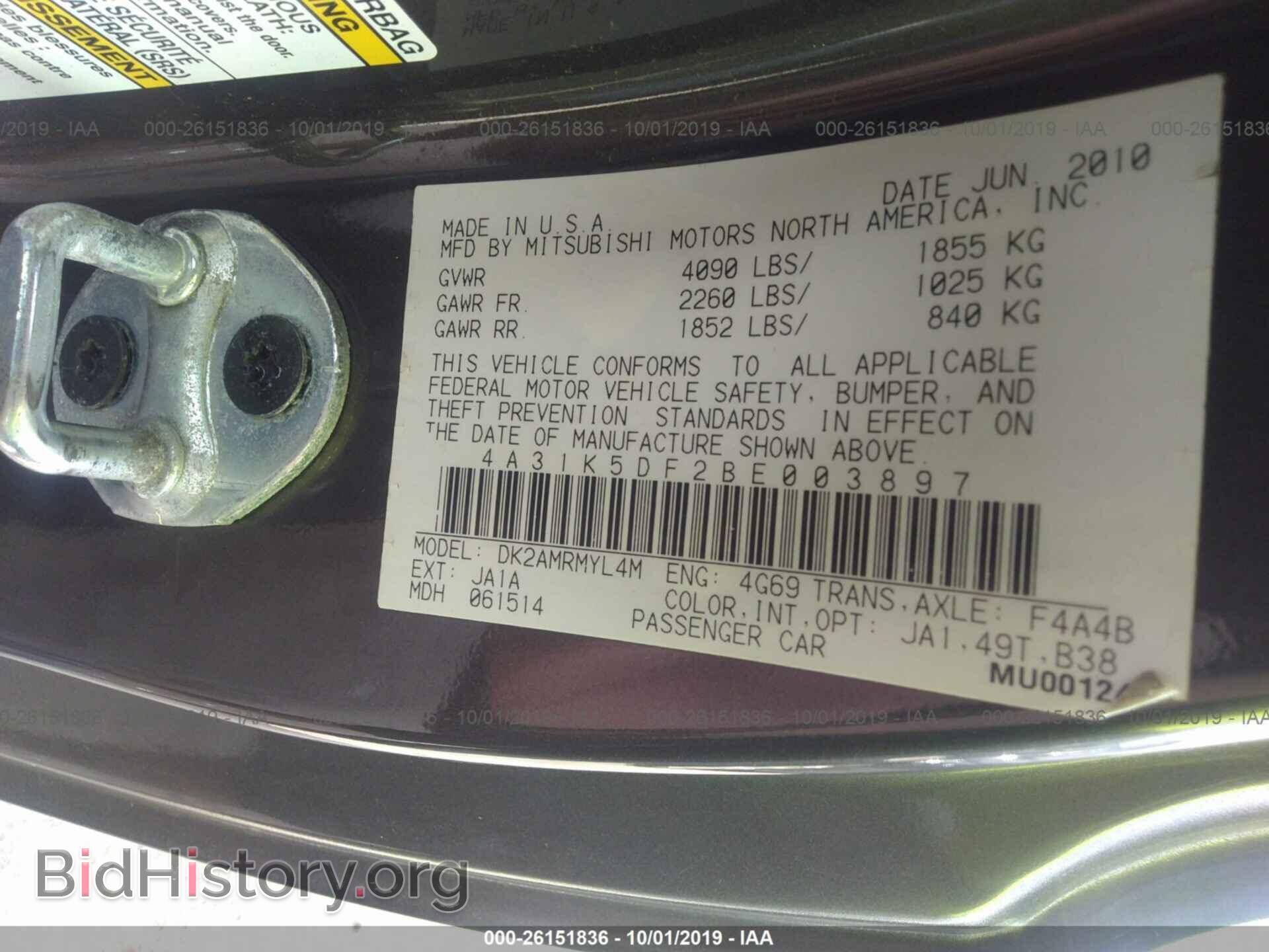 2011 MITSUBISHI ECLIPSE - VIN: 4A31K5DF2BE003897 - Photo 9