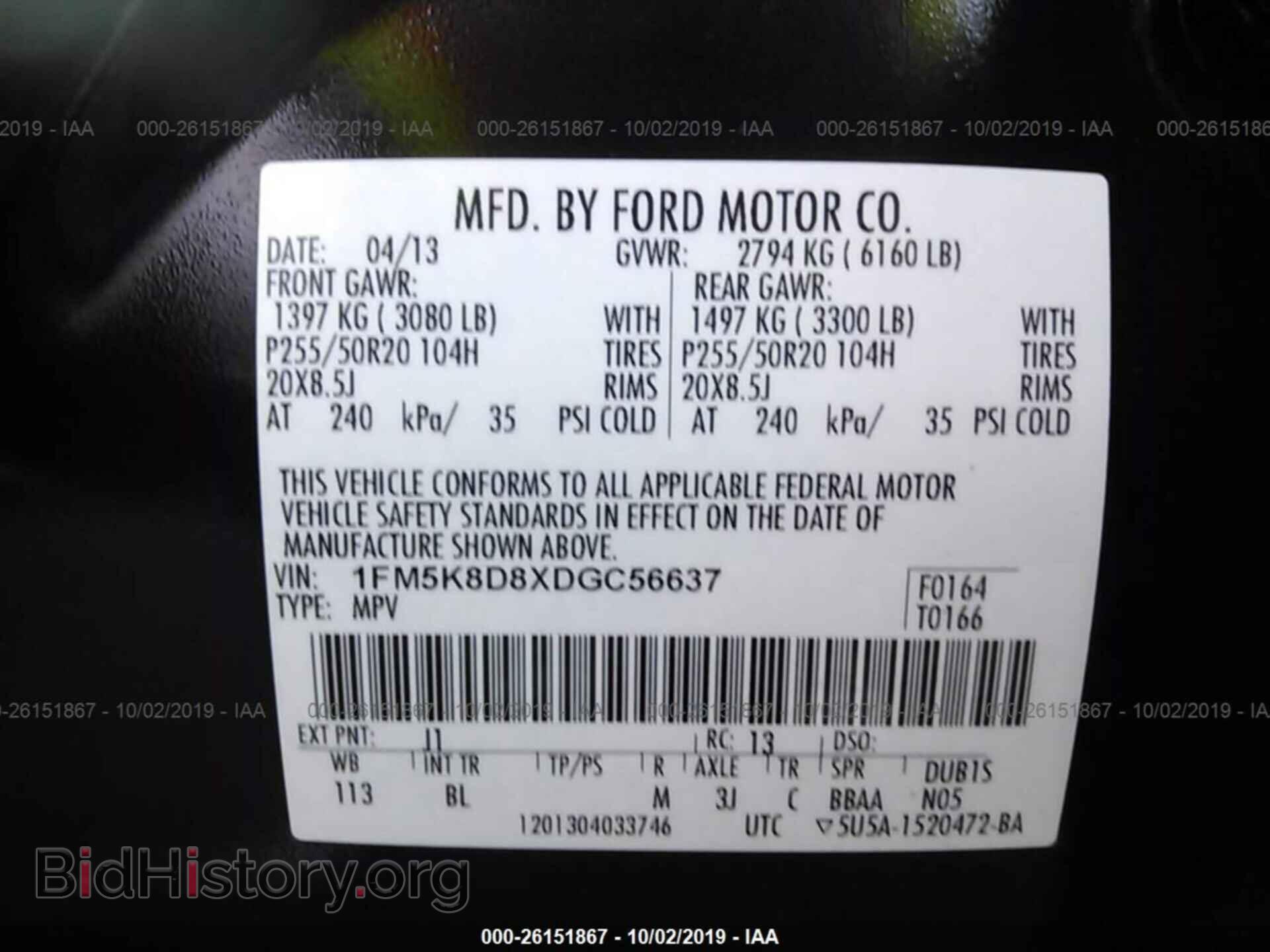 2013 FORD EXPLORER - VIN: 1FM5K8D8XDGC56637 - Фото 9