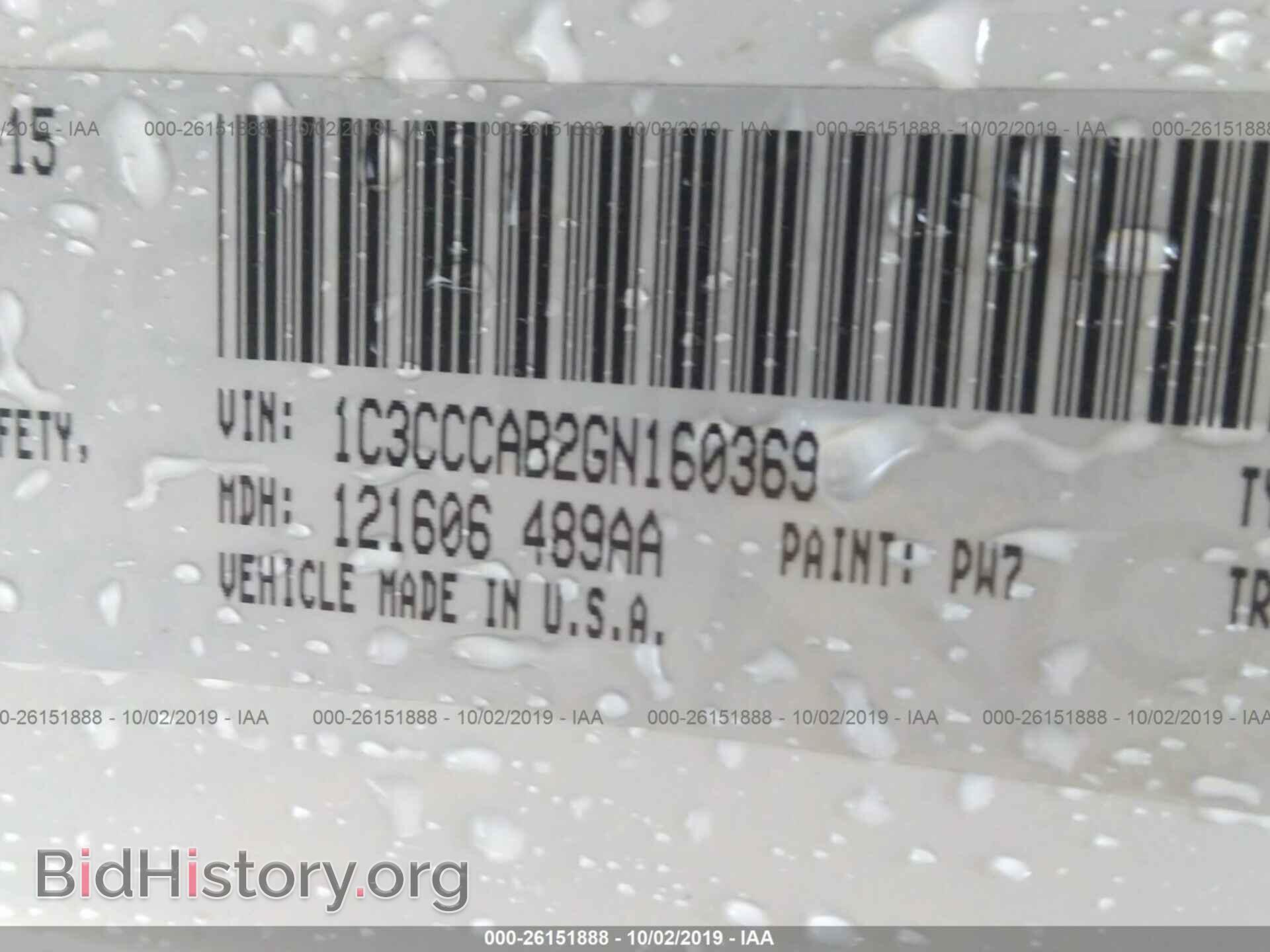 2016 CHRYSLER 200 - VIN: 1C3CCCAB2GN160369 - Photo 9