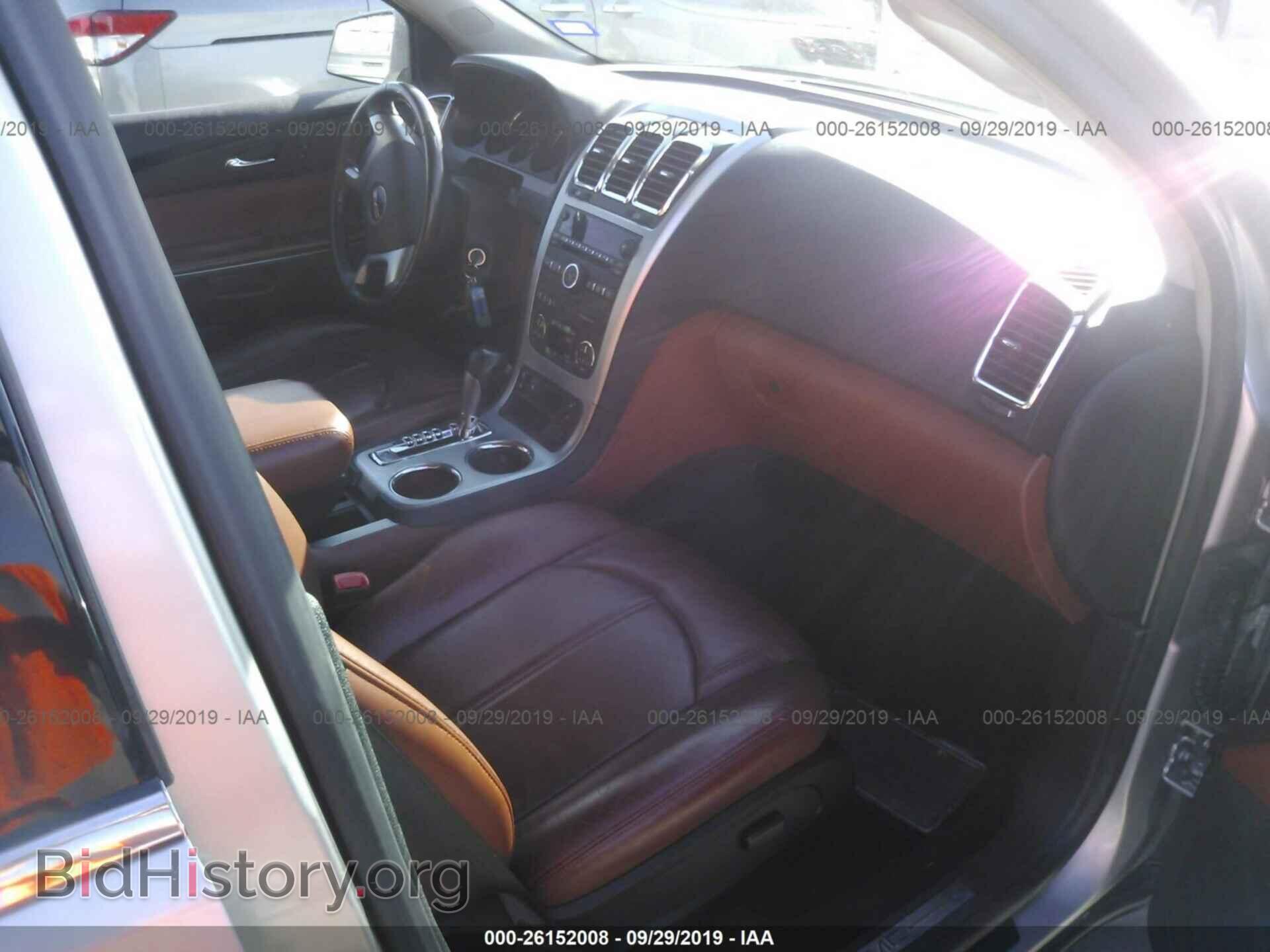 2007 GMC ACADIA - VIN: 1GKER237X7J105475 - Фото 5