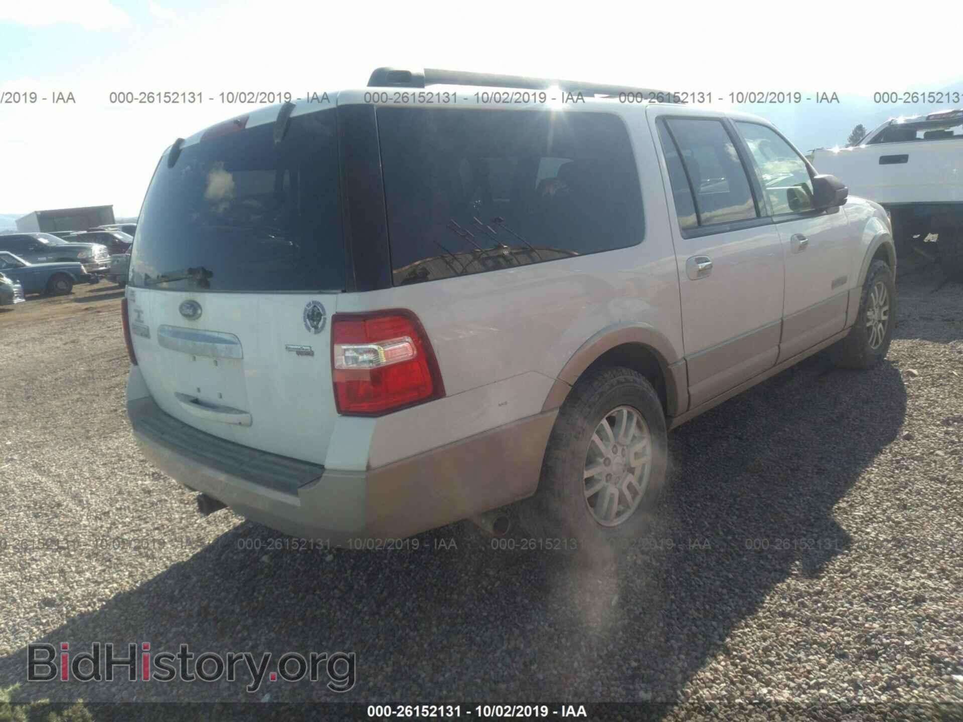 2008 FORD EXPEDITION - VIN: 1FMFK18568LA44794 - Фото 4