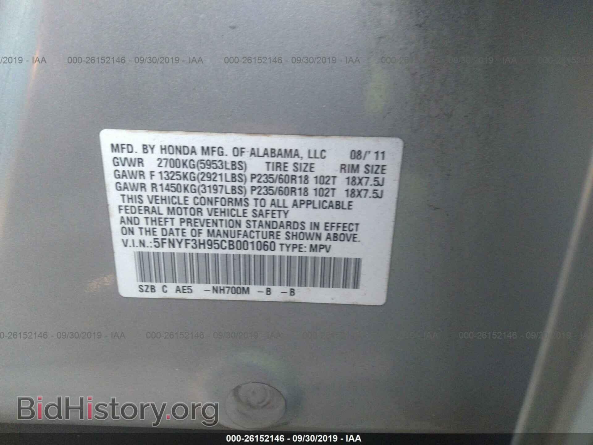 2012 HONDA PILOT - VIN: 5FNYF3H95CB001060 - Фото 9