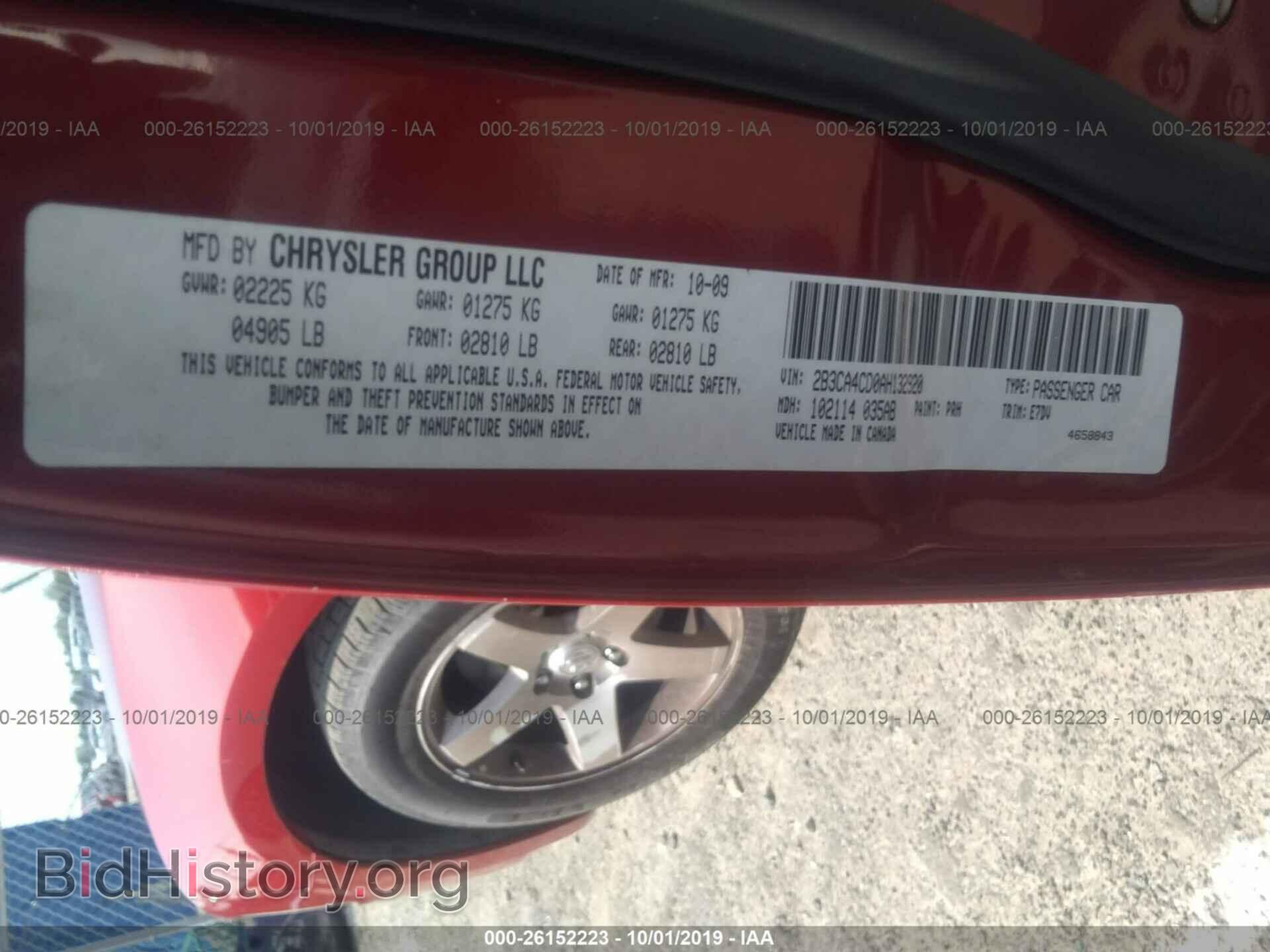 2010 DODGE CHARGER - VIN: 2B3CA4CD0AH132920 - Фото 9
