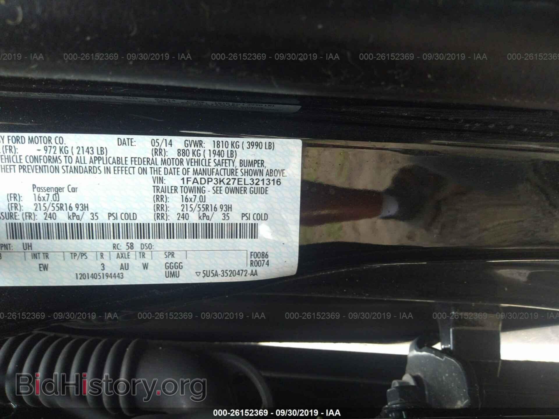 2014 Ford Focus - VIN: 1FADP3K27EL321316 - Фото 9