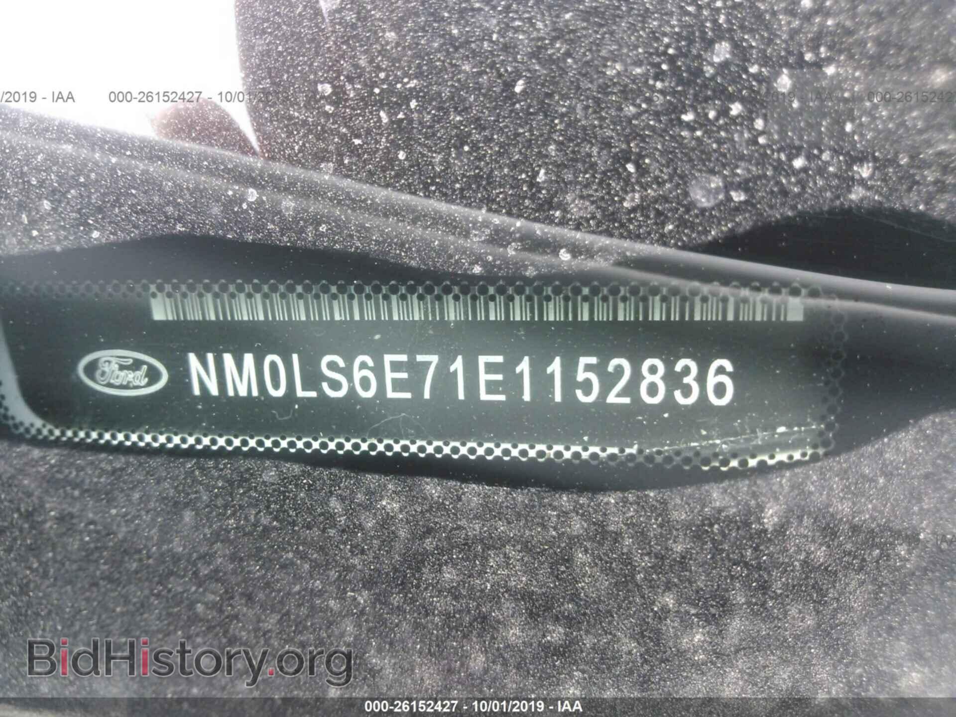 2014 FORD TRANSIT CONNECT - VIN: NM0LS6E71E1152836 - Фото 9