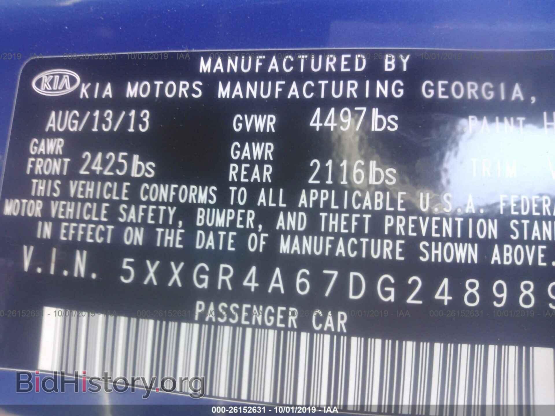 2013 KIA OPTIMA - VIN: 5XXGR4A67DG248989 - Photo 9
