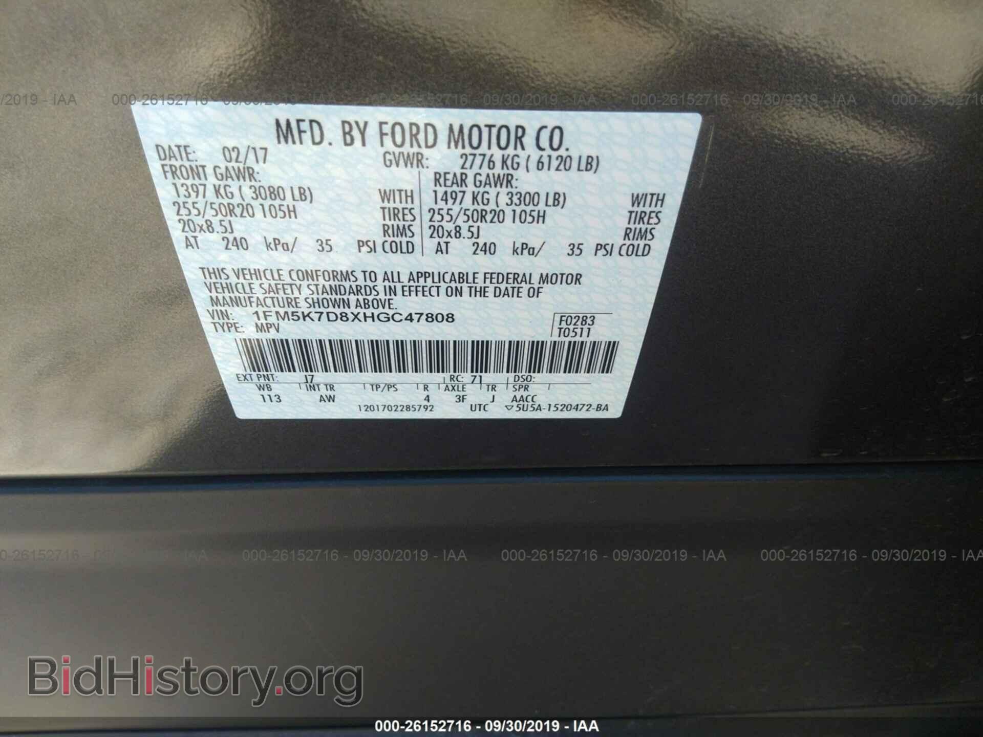 2017 FORD EXPLORER - VIN: 1FM5K7D8XHGC47808 - Photo 9