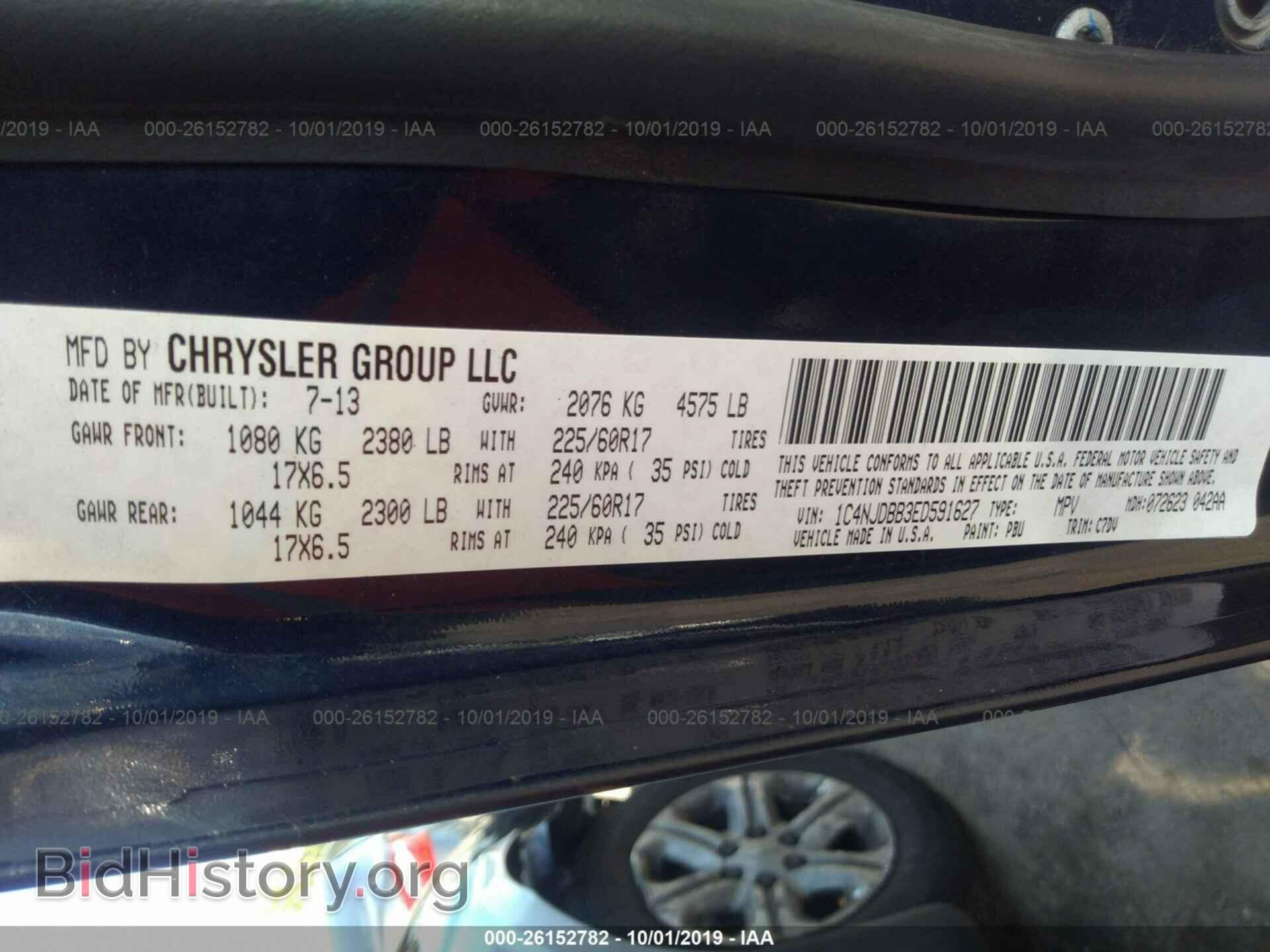 2014 JEEP COMPASS - VIN: 1C4NJDBB3ED591627 - Photo 9