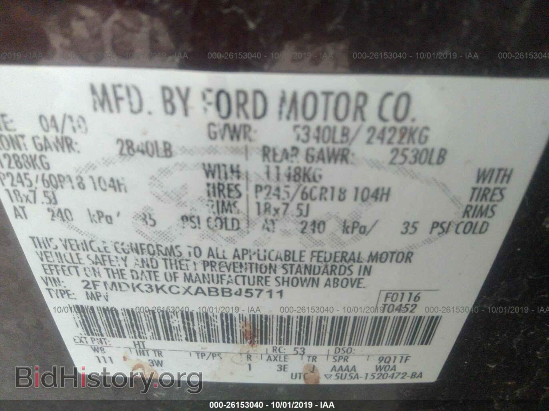 2010 FORD EDGE - VIN: 2FMDK3KCXABB45711 - Фото 9