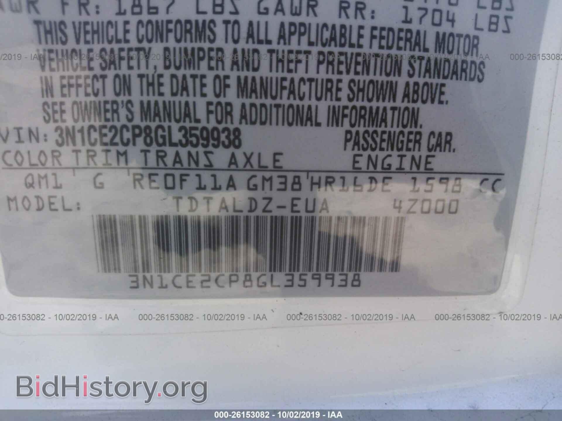 2016 NISSAN VERSA NOTE - VIN: 3N1CE2CP8GL359938 - Фото 9