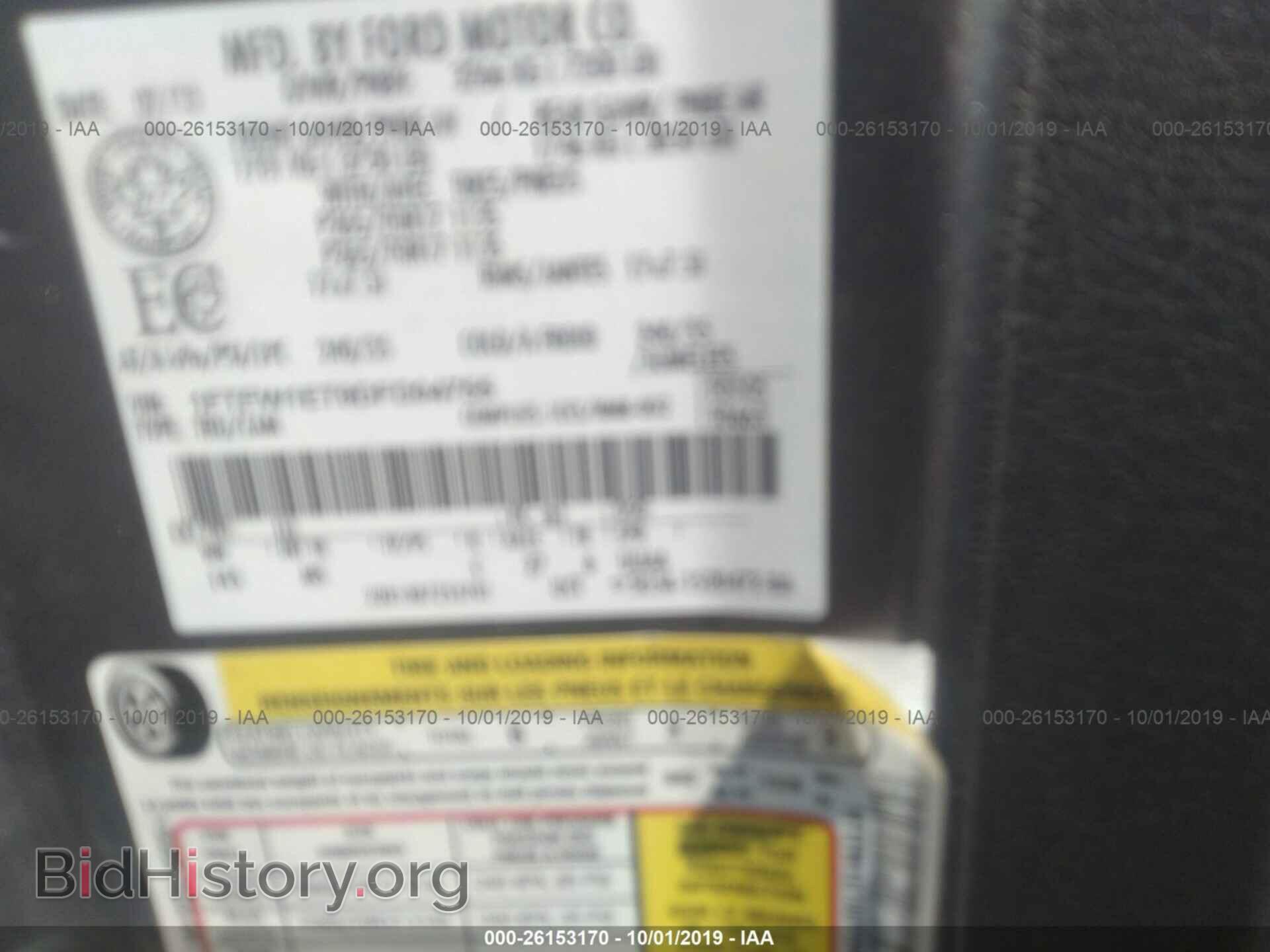 2013 FORD F150 - VIN: 1FTFW1ET9DFD04755 - Photo 9