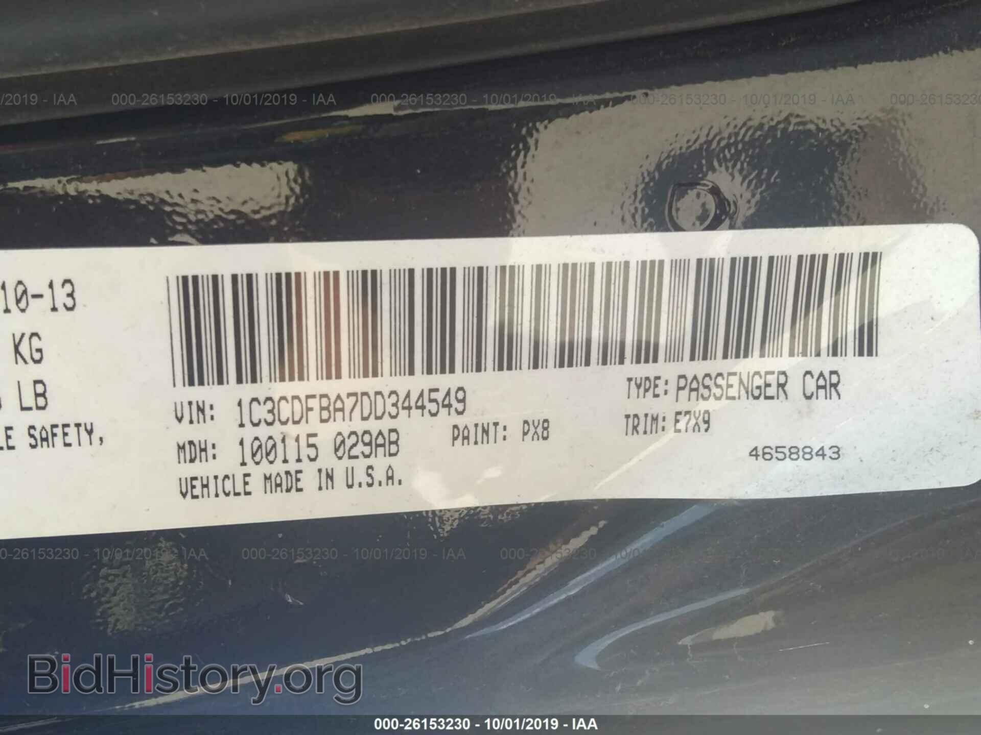 2013 DODGE DART - VIN: 1C3CDFBA7DD344549 - Photo 9