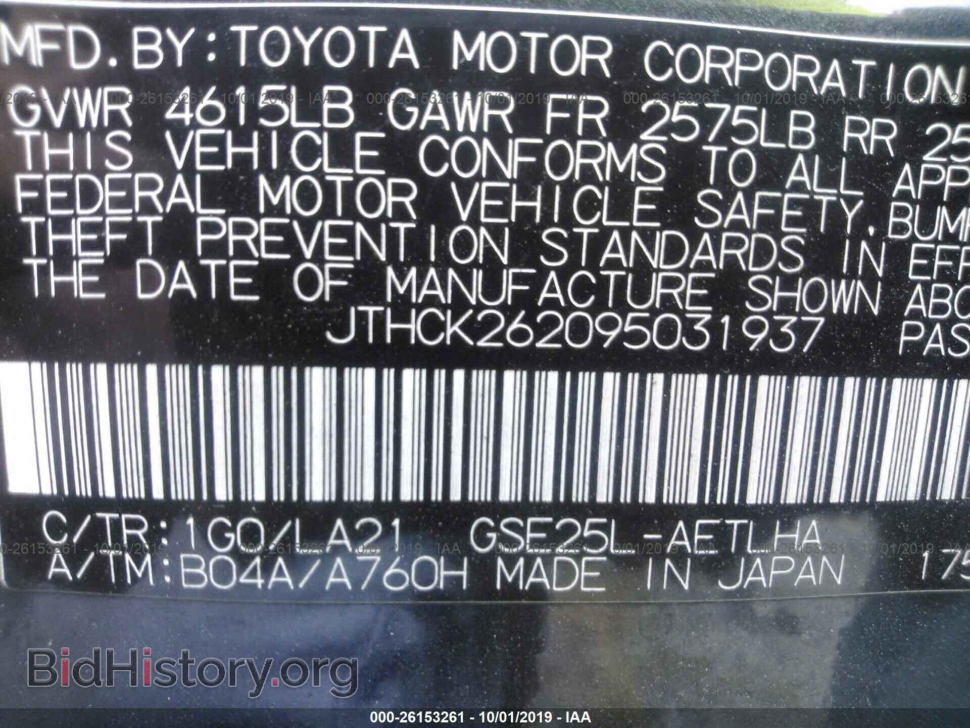 2009 LEXUS IS - VIN: JTHCK262095031937 - Фото 9