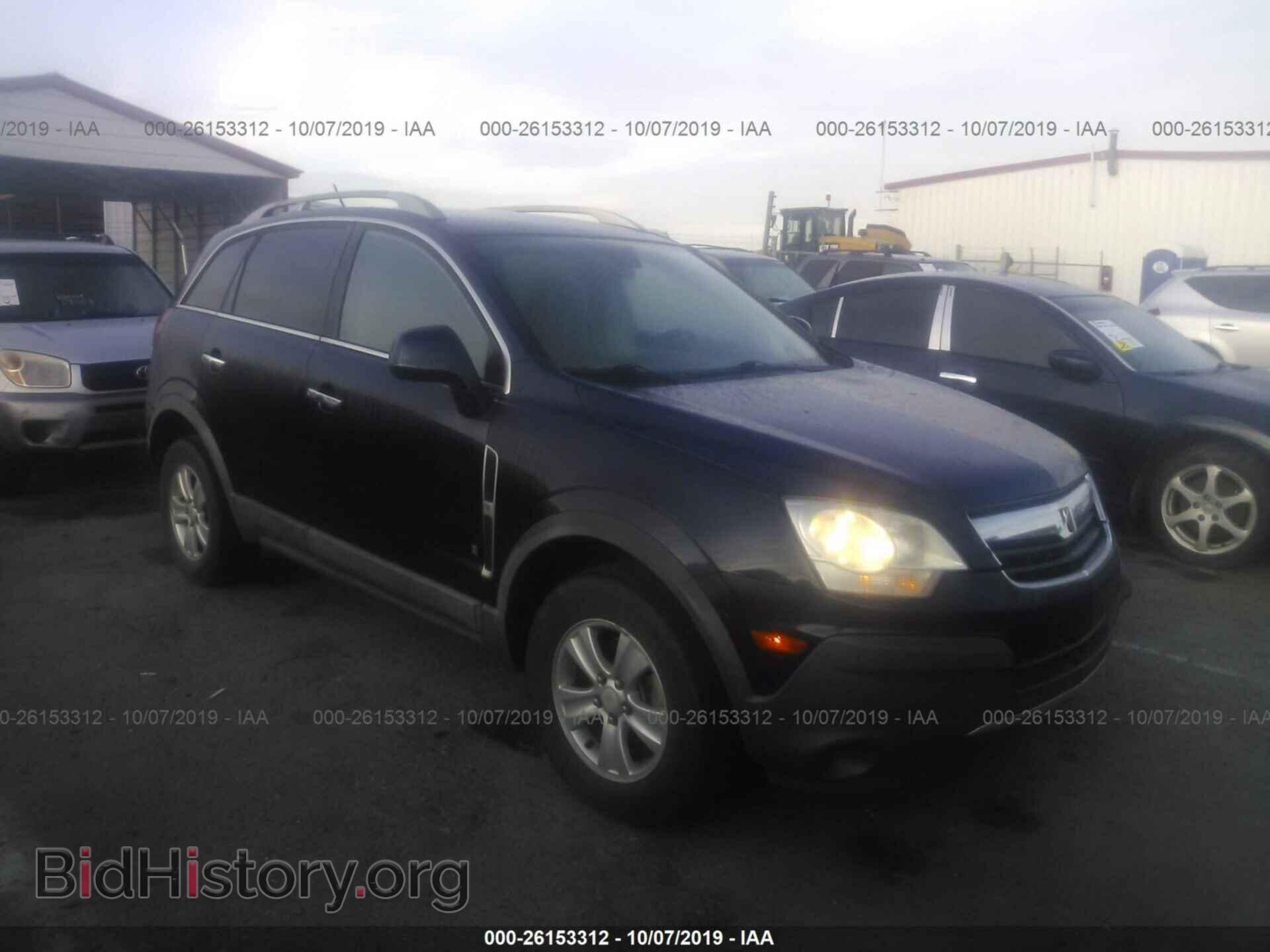 Фотография 3GSCL33P78S689123 - SATURN VUE 2008