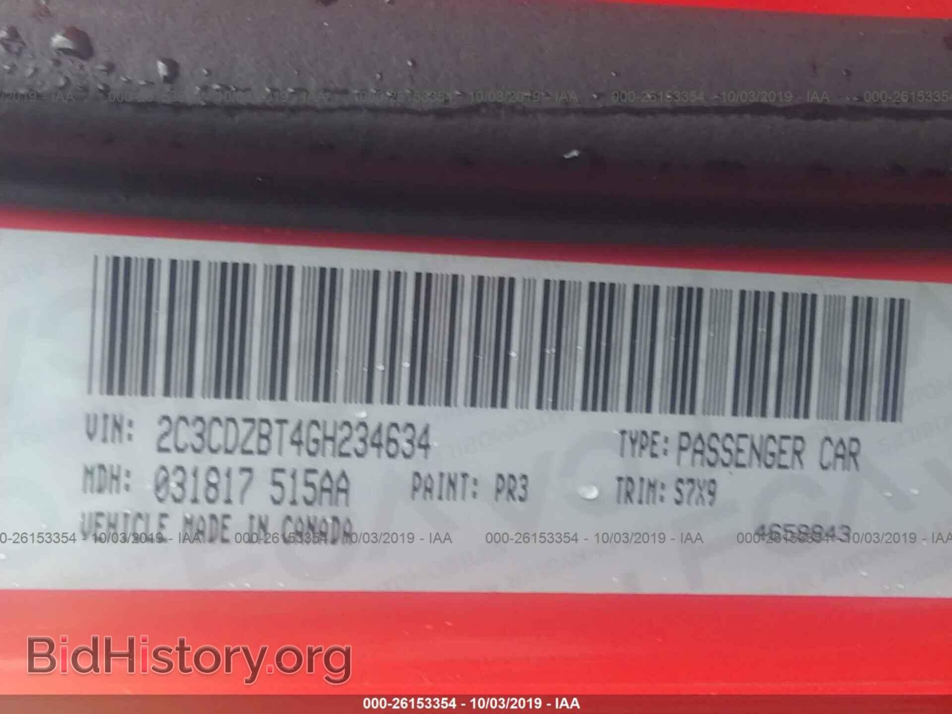 2016 DODGE CHALLENGER - VIN: 2C3CDZBT4GH234634 - Фото 9