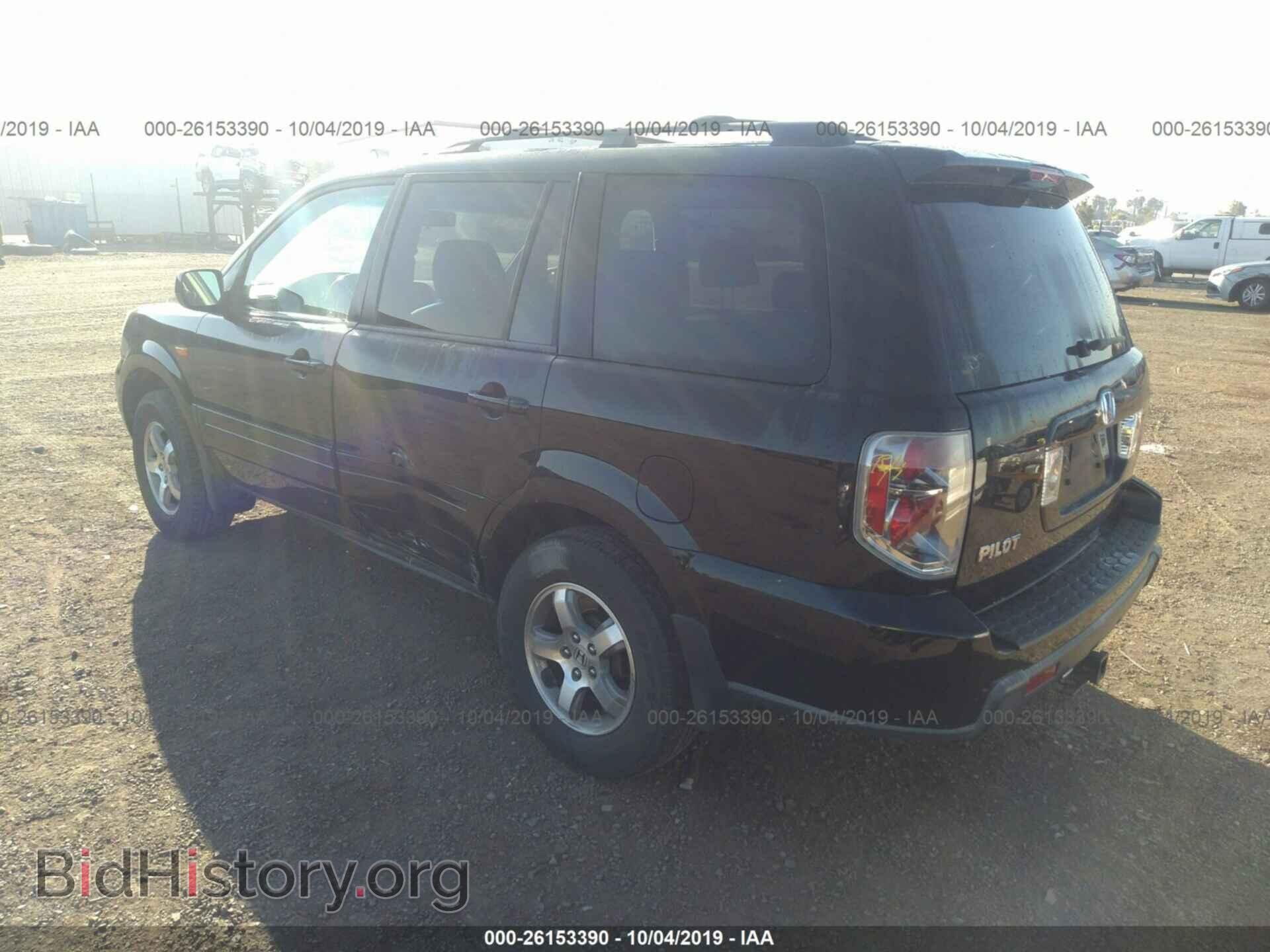 2007 HONDA PILOT - VIN: 5FNYF28547B042003 - Photo 3