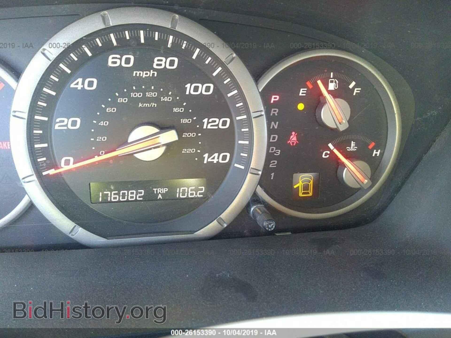 2007 HONDA PILOT - VIN: 5FNYF28547B042003 - Photo 7