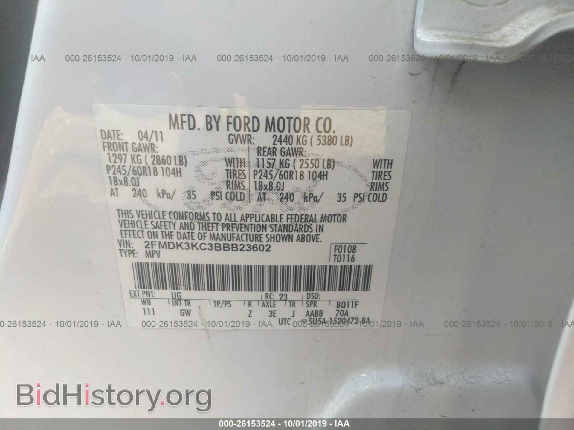 2011 FORD EDGE - VIN: 2FMDK3KC3BBB23602 - Photo 9