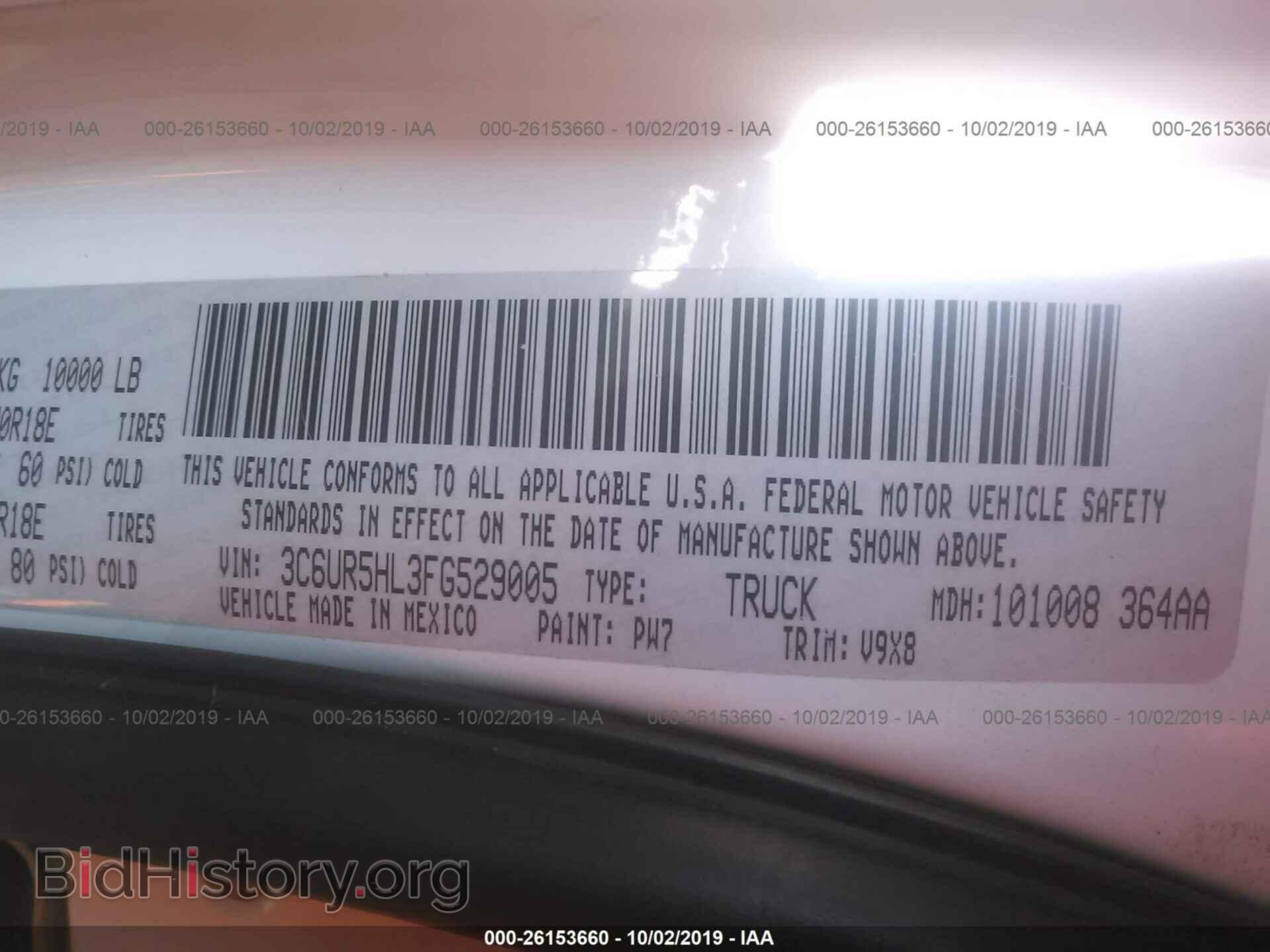 2015 RAM 2500 - VIN: 3C6UR5HL3FG529005 - Фото 9