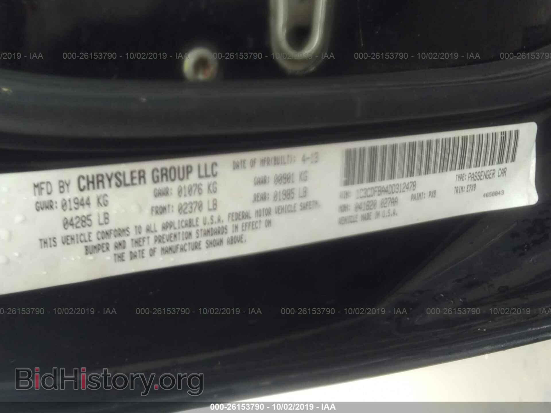 2013 DODGE DART - VIN: 1C3CDFBA4DD312478 - Фото 9