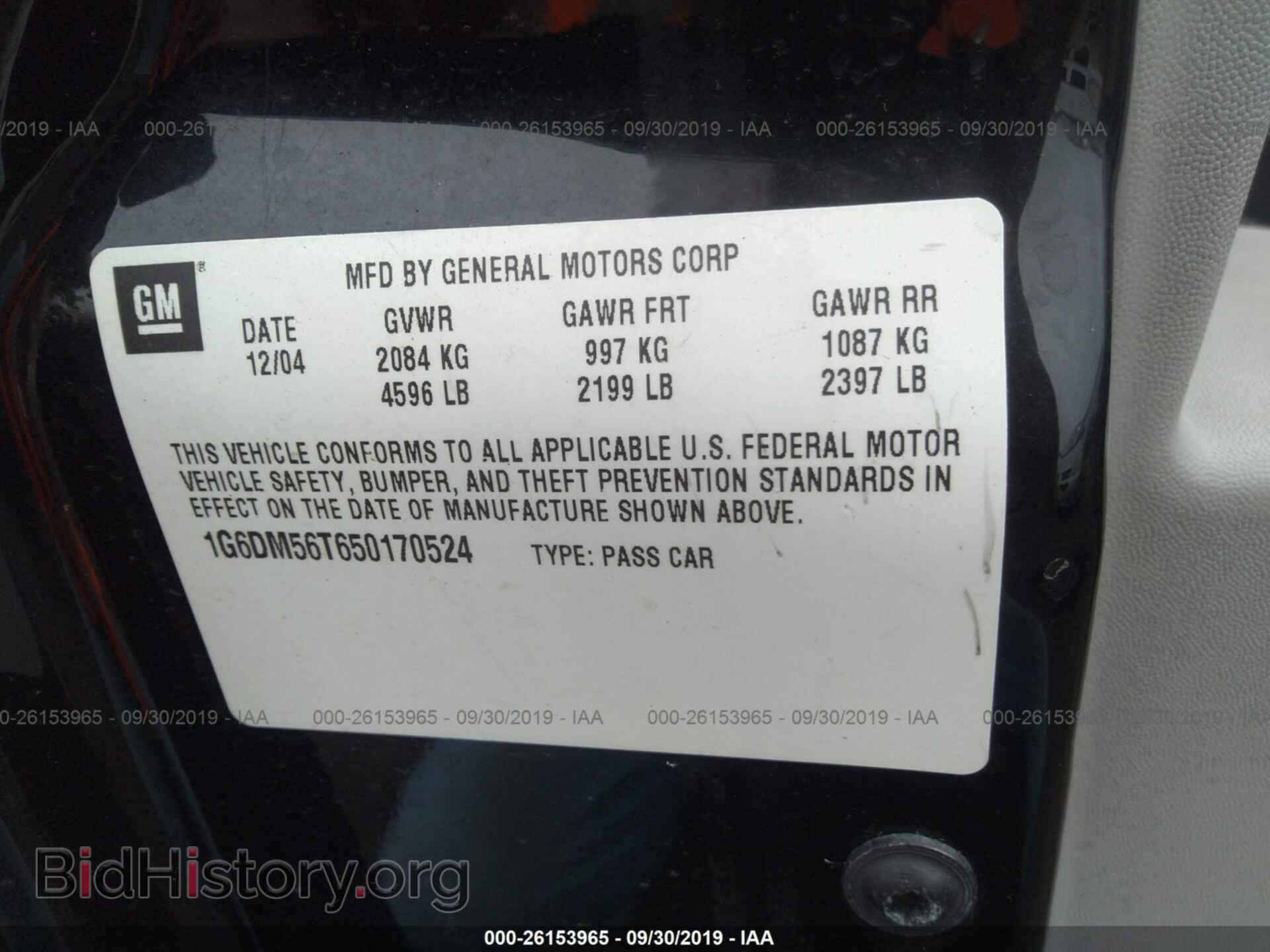 2005 CADILLAC CTS - VIN: 1G6DM56T650170524 - Фото 9
