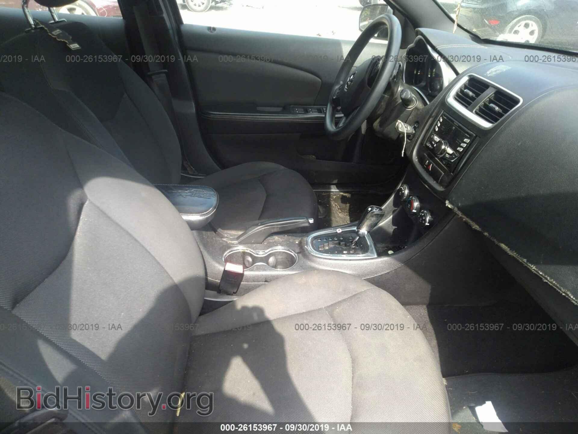 2012 Dodge Avenger - VIN: 1C3CDZAB1CN275460 - Фото 5