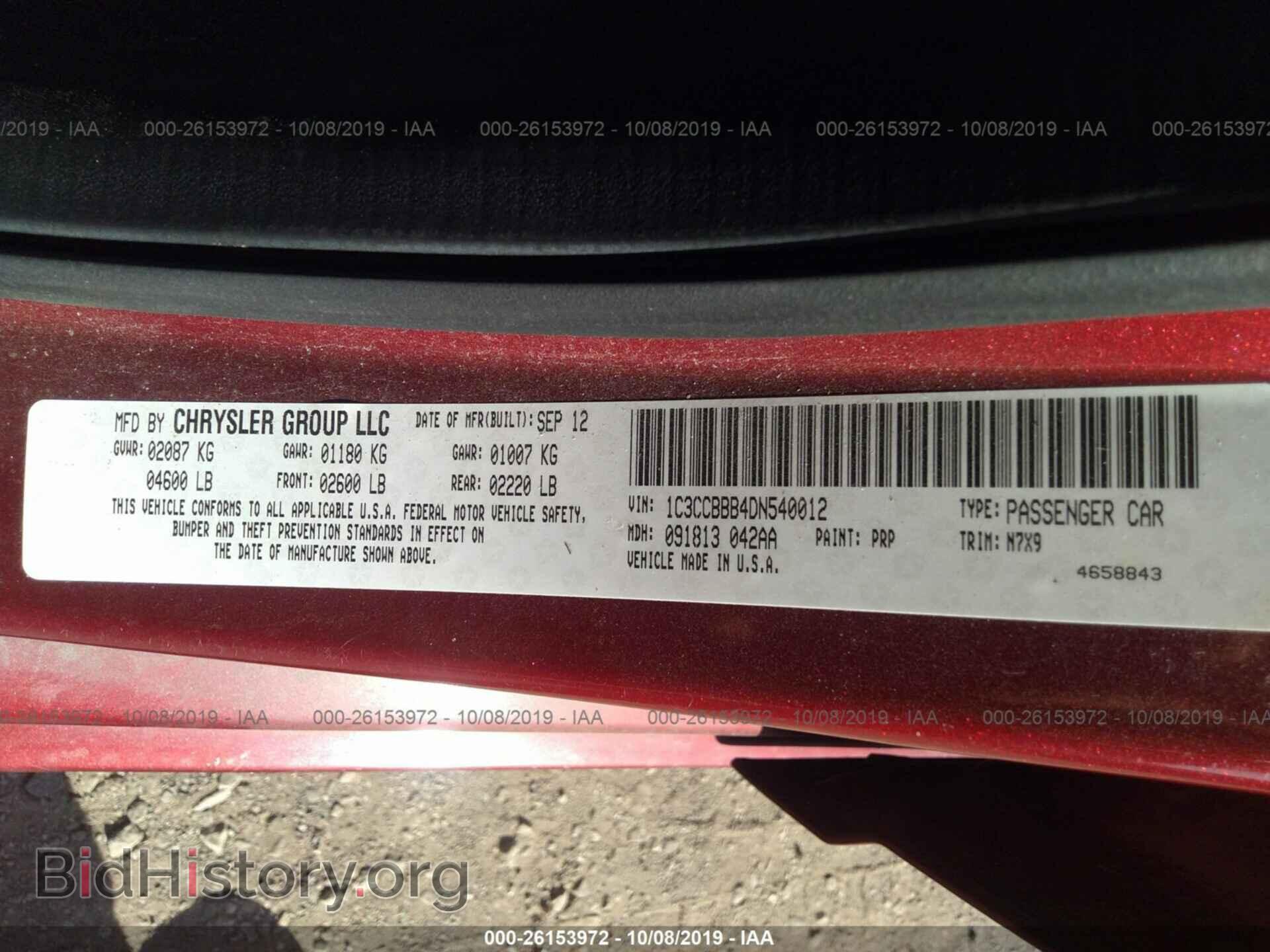 2013 CHRYSLER 200 - VIN: 1C3CCBBB4DN540012 - Photo 9