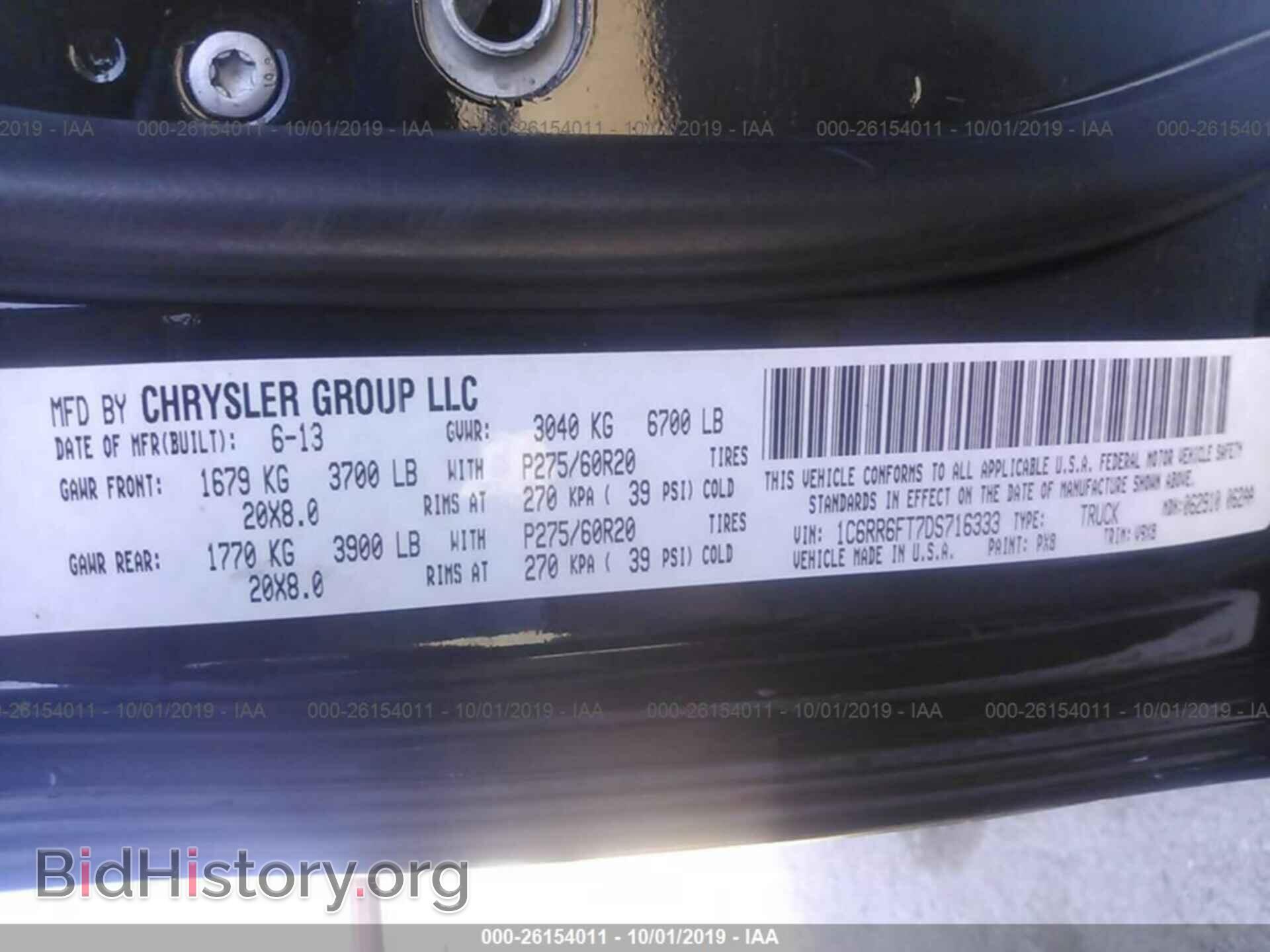 2013 RAM 1500 - VIN: 1C6RR6FT7DS716333 - Фото 9