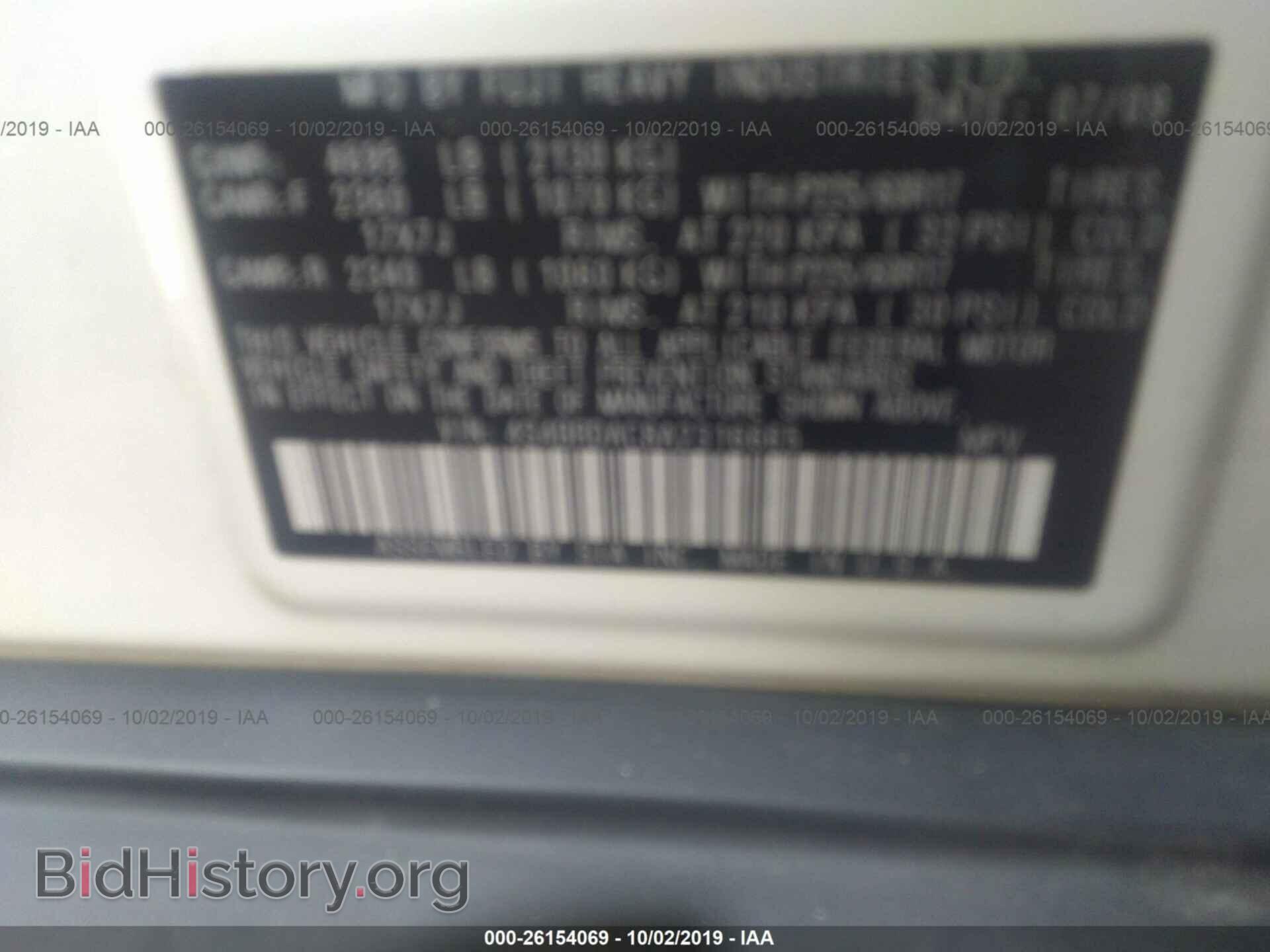 2010 SUBARU OUTBACK - VIN: 4S4BRDAC8A2316665 - Фото 9