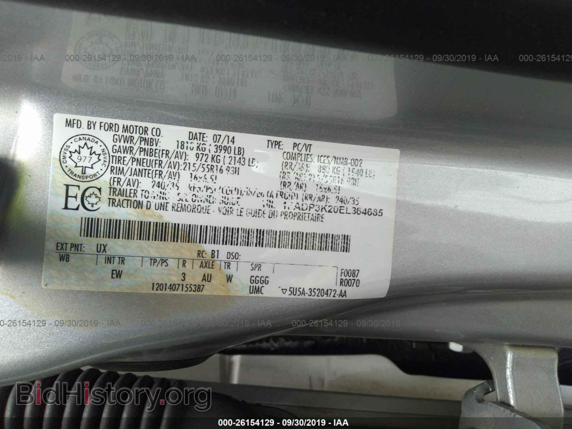 2014 FORD FOCUS - VIN: 1FADP3K20EL364685 - Photo 9
