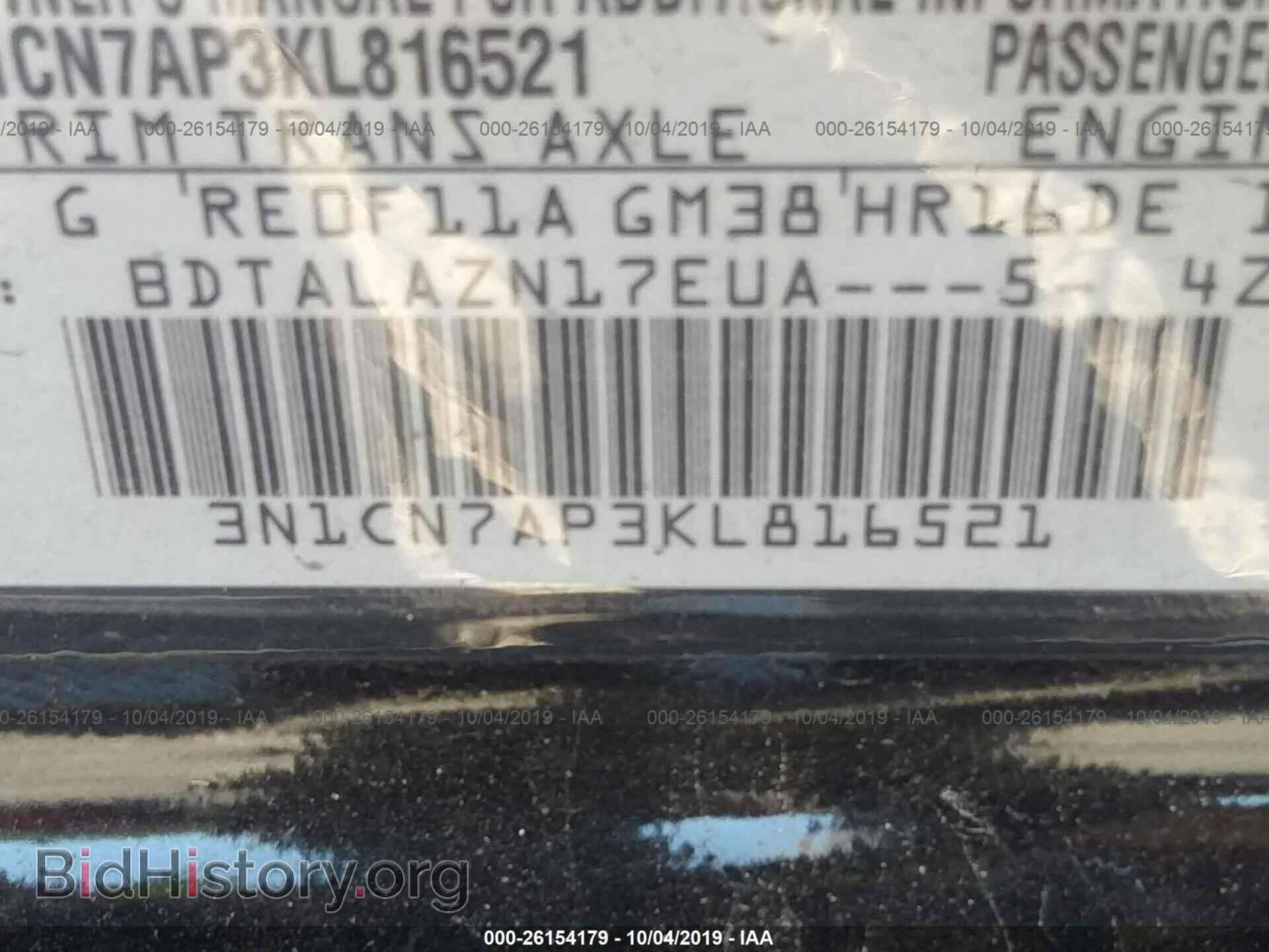 2019 NISSAN VERSA - VIN: 3N1CN7AP3KL816521 - Фото 9