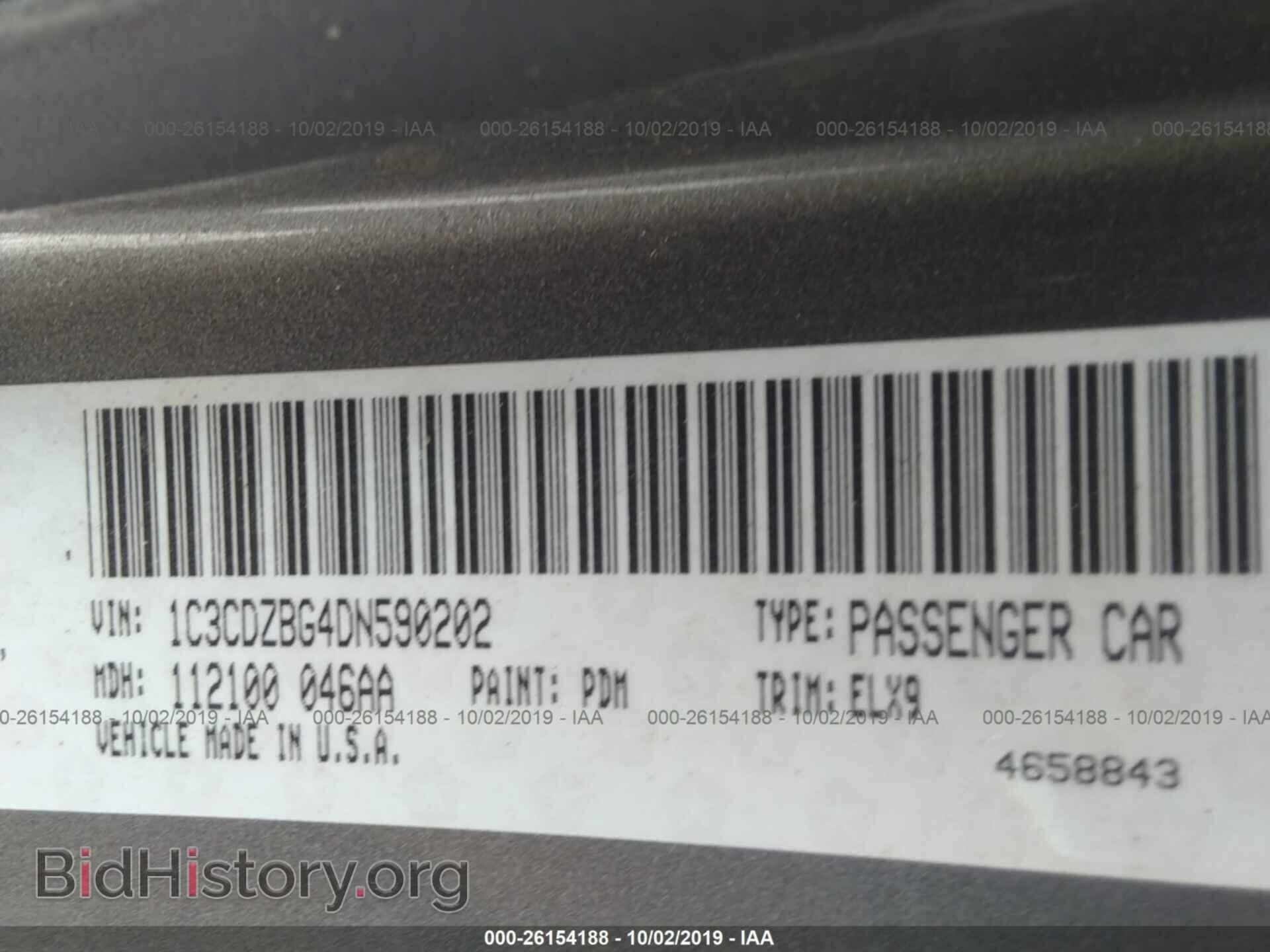 2013 DODGE AVENGER - VIN: 1C3CDZBG4DN590202 - Фото 9