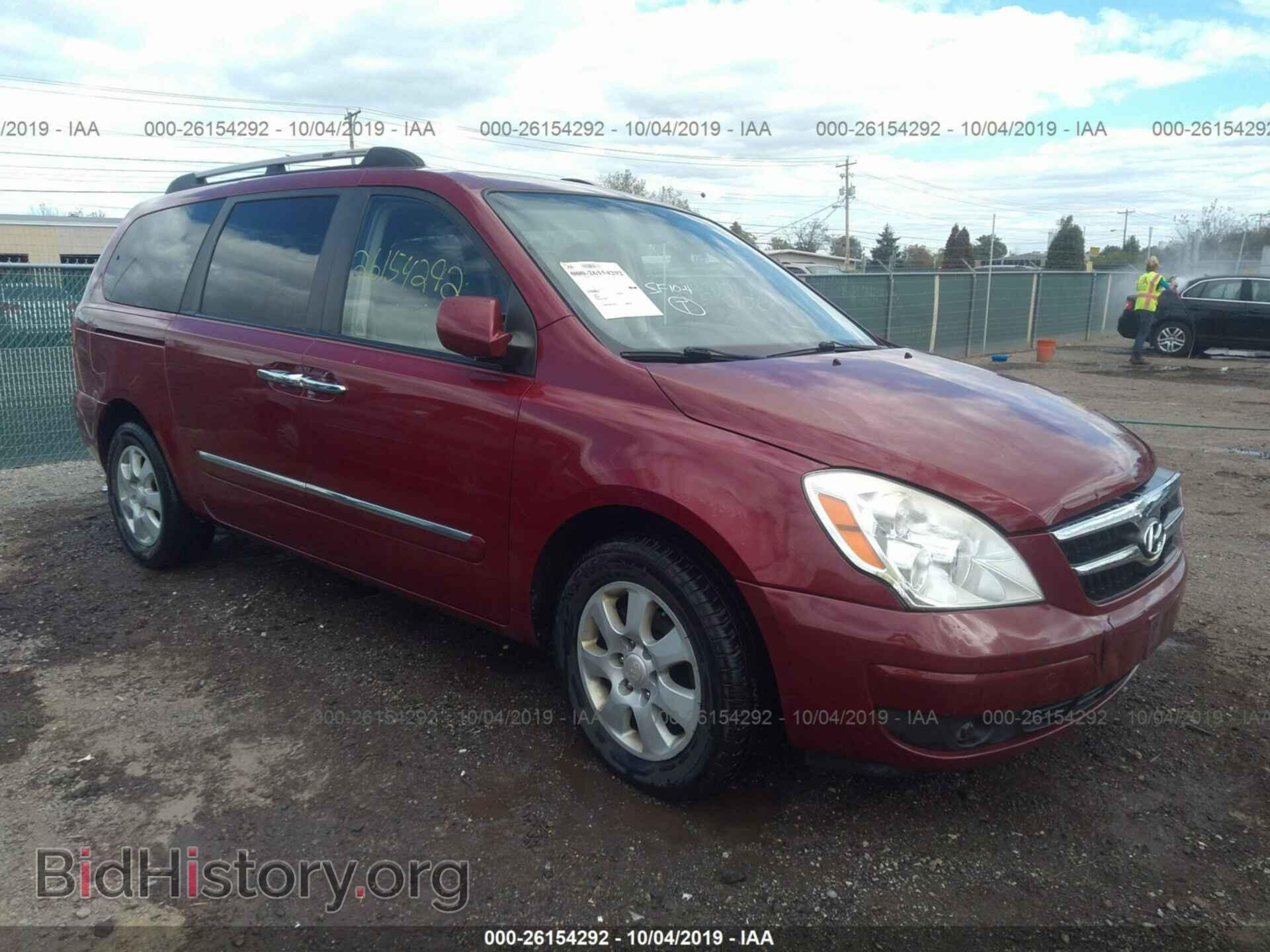 Photo KNDMC233976018076 - HYUNDAI ENTOURAGE 2007