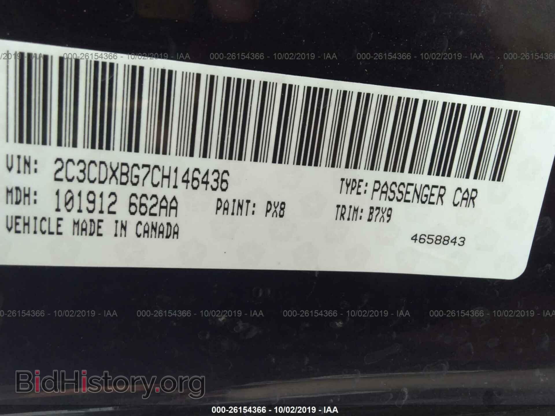 2012 DODGE CHARGER - VIN: 2C3CDXBG7CH146436 - Photo 9