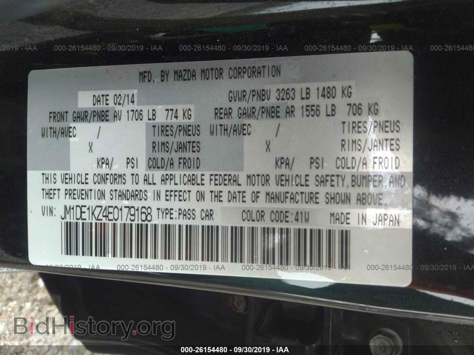 2014 MAZDA MAZDA2 - VIN: JM1DE1KZ4E0179168 - Фото 9